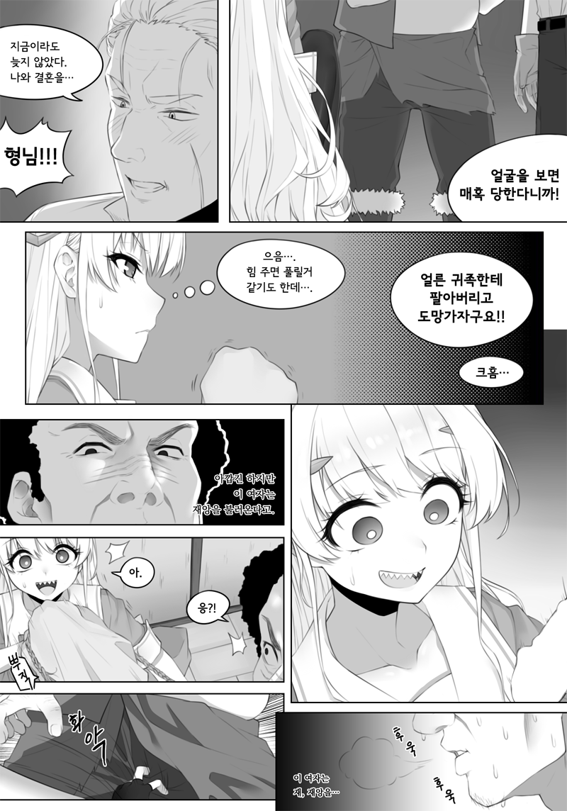 Post 4923928 Comic Fantasy Bishoujo Juniku Ojisan To Hinata Tachibana