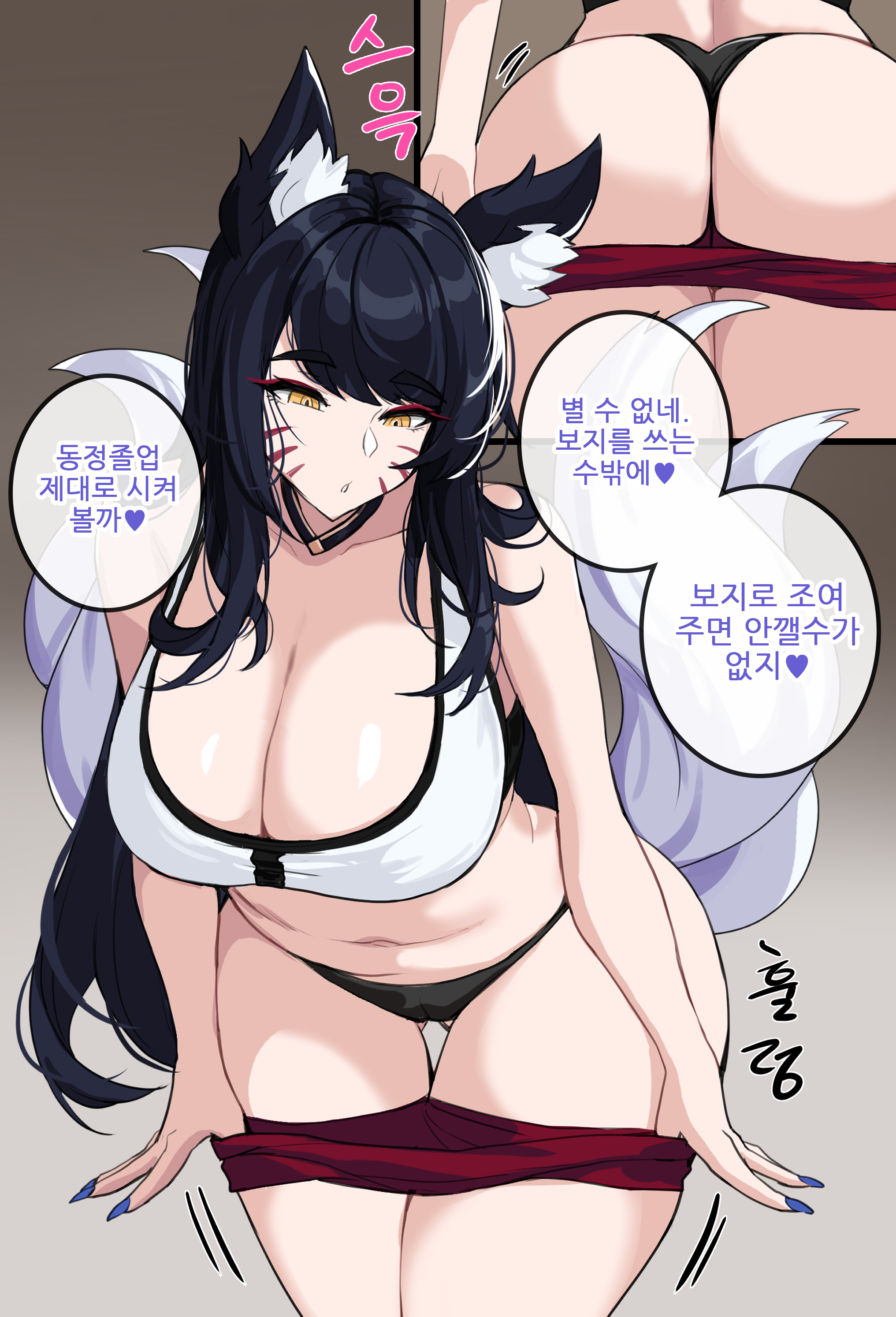 Post 5491461 Ahri Drogod League Of Legends