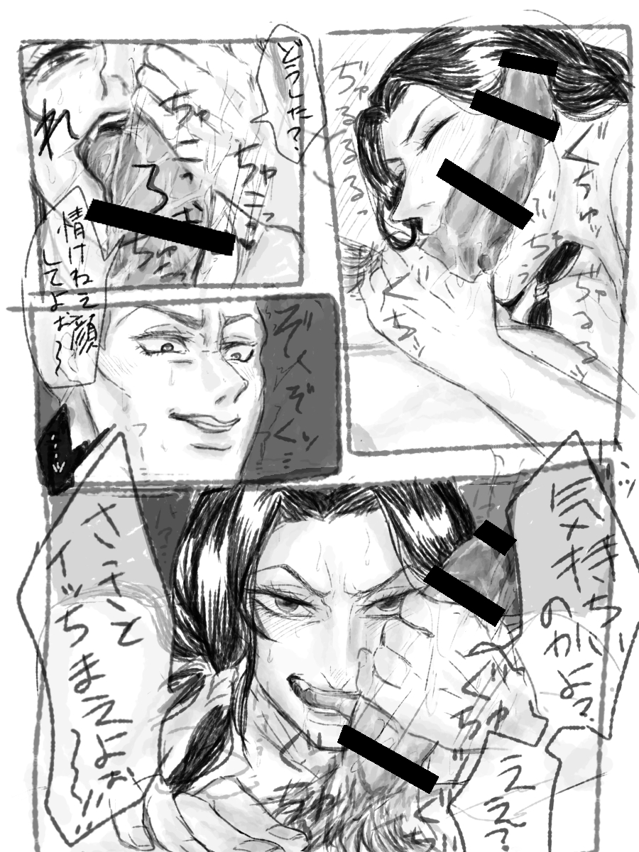 Post 3194305 Formaggio Illuso Jojosbizarreadventure 