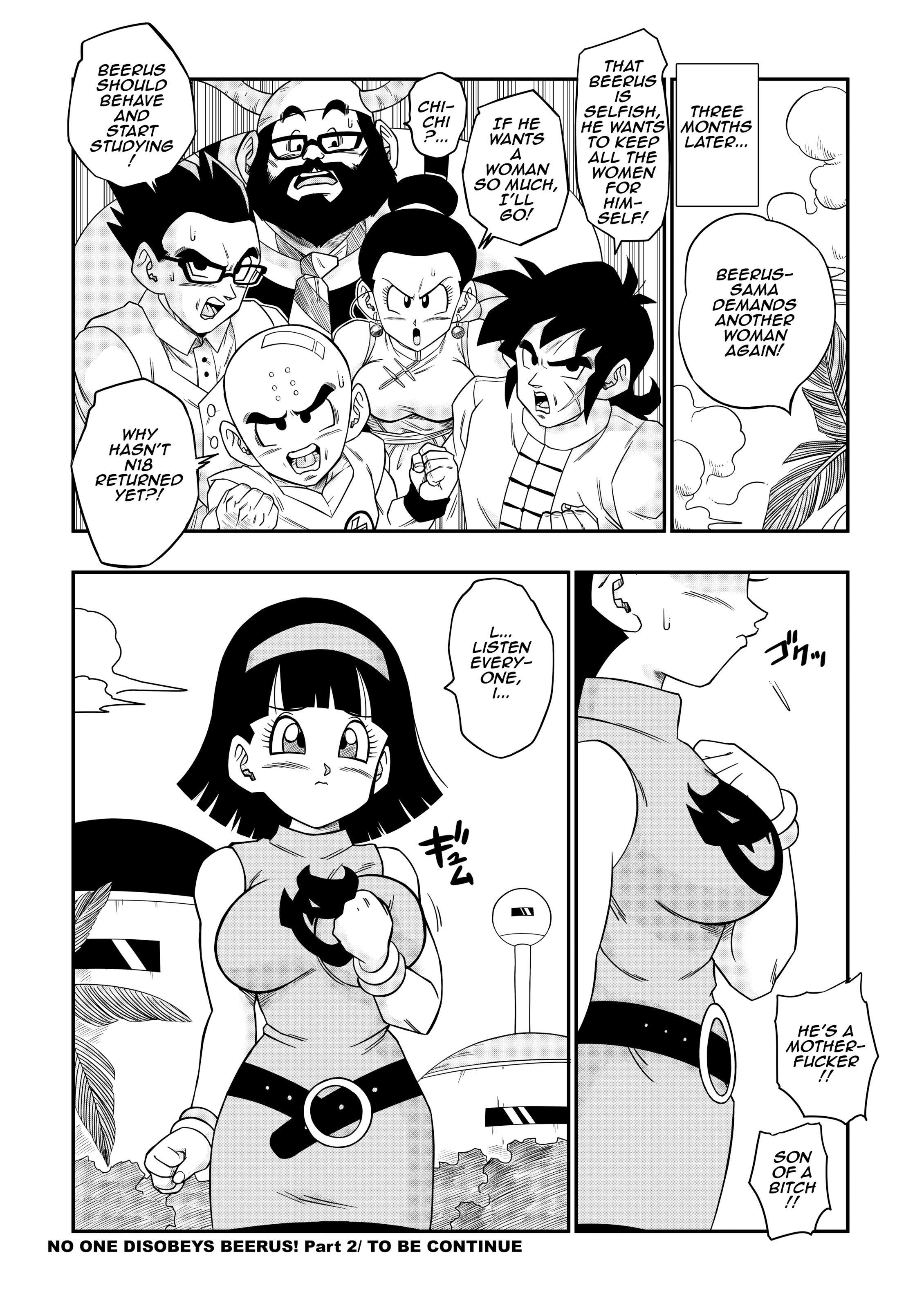 Post 5948146 Android18 Beerus Comic Dragonballseries Videl Yamamotodoujin 6178