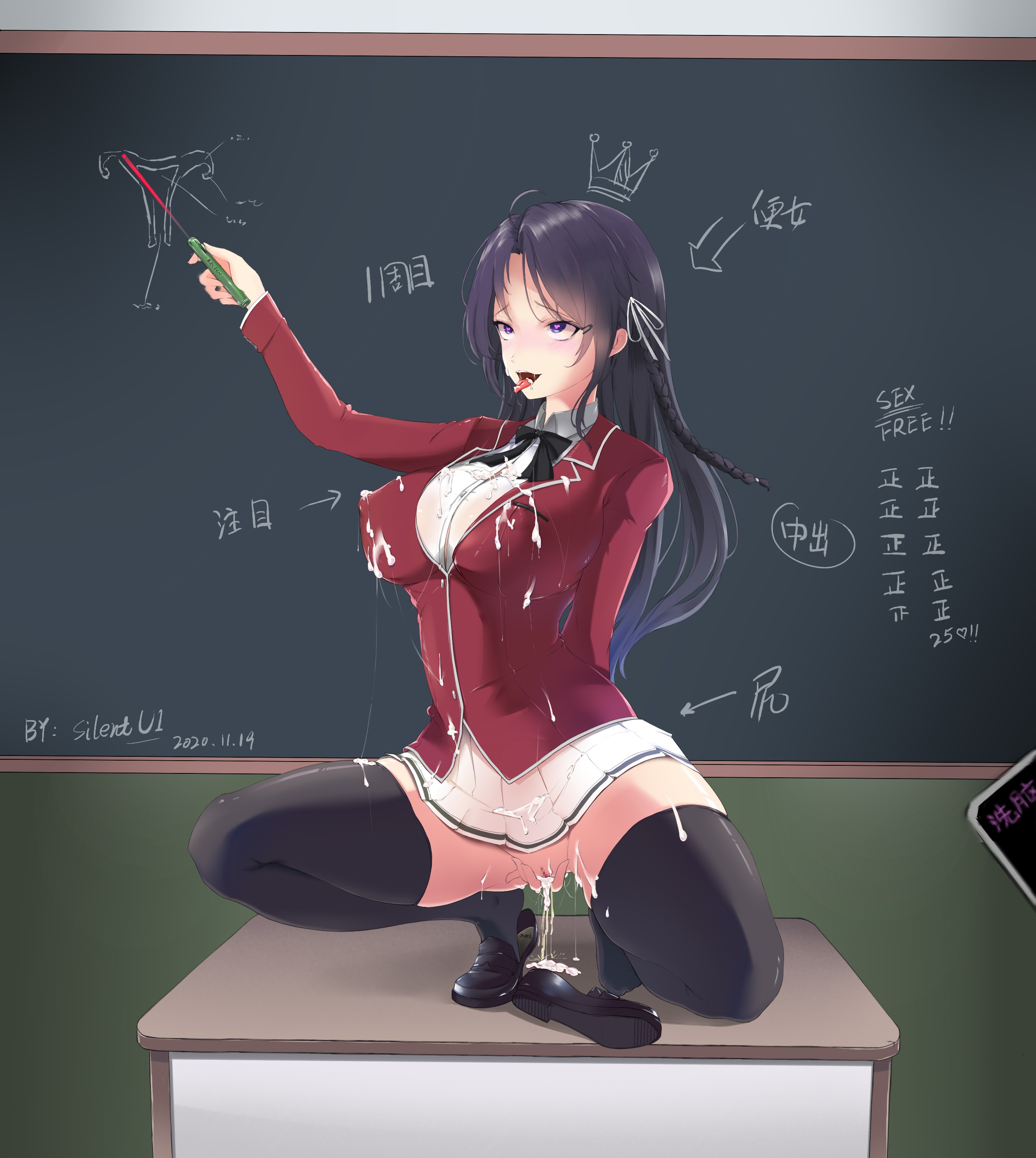 Post 3989535: Classroom_of_the_Elite SilentU1 Suzune_Horikita