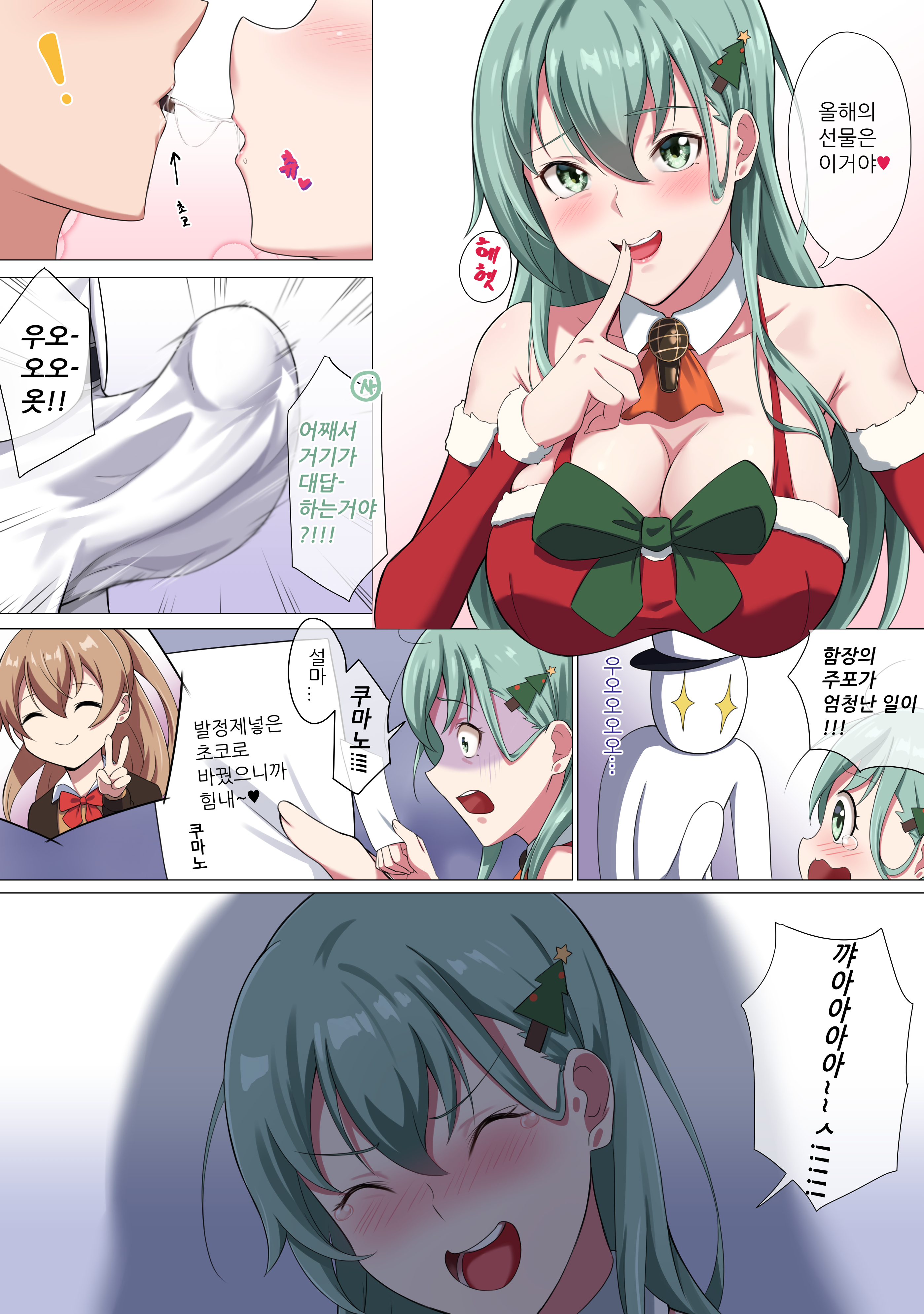 AngerOrigin Kantai_Collection Suzuya