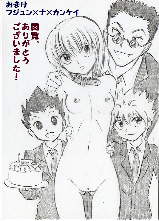 Post 4071725 Gonfreecs Hunterxhunter Jartist Killuazoldyck Kurapikakurta Leorio 4276