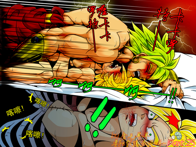 Dragon Ball Z Broly Porn - Post 563718: Broly Dragon_Ball_(series) Son_Goku