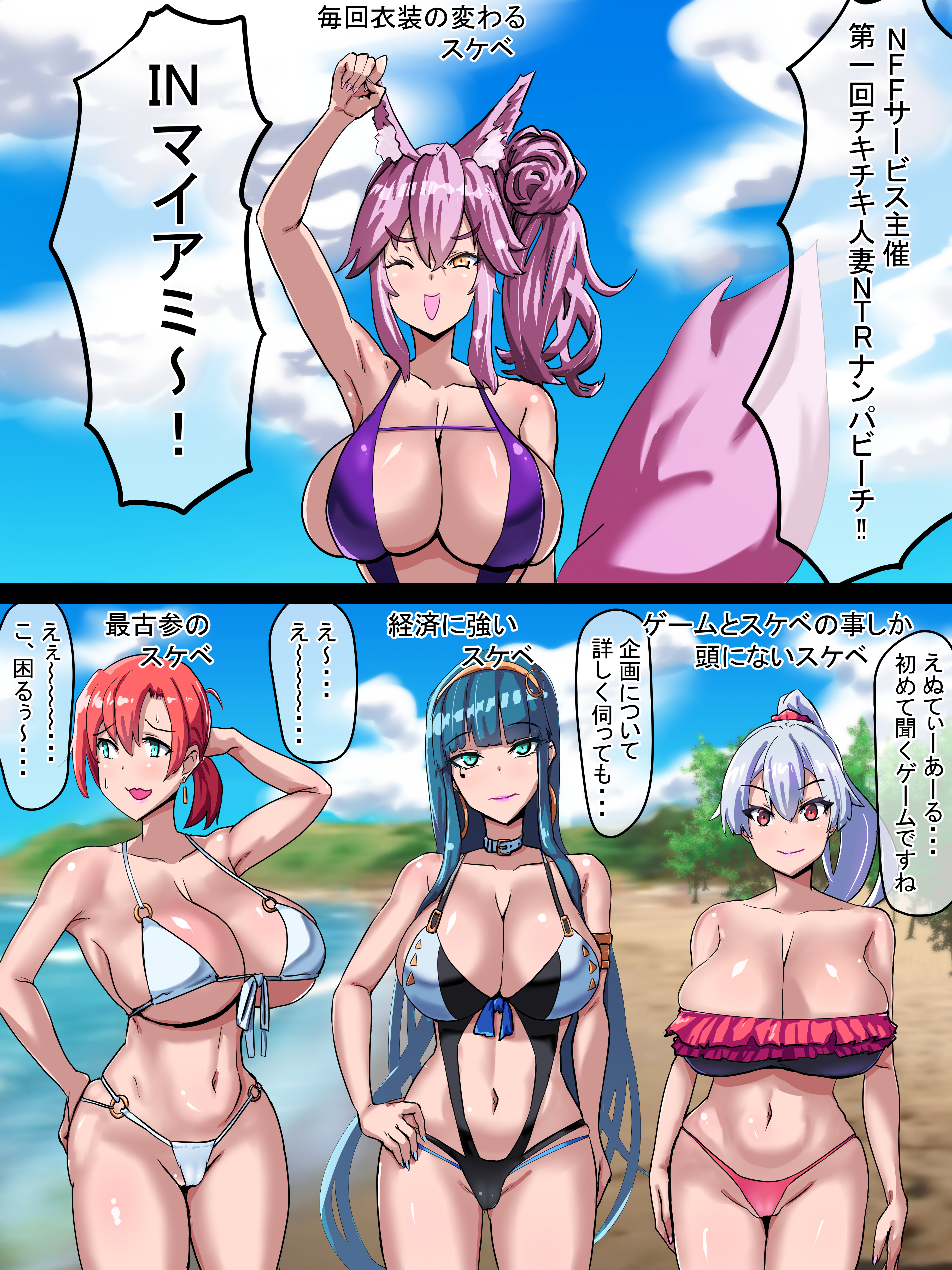 Archer Assassin Boudica Cleopatra Fate/Grand_Order Fate_(series) Koyanskaya Rider Tomoe_Gozen comic kurogyaruloose