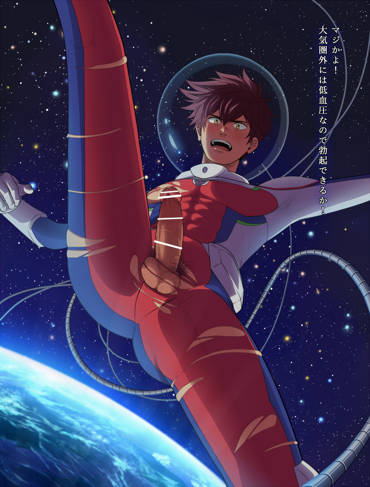 Astra lost in space hentai