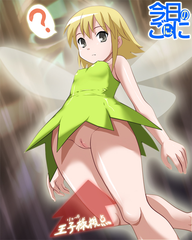 Post 256849 akadama cosplay Kazumi Aihara Peter Pan Tinker Bell