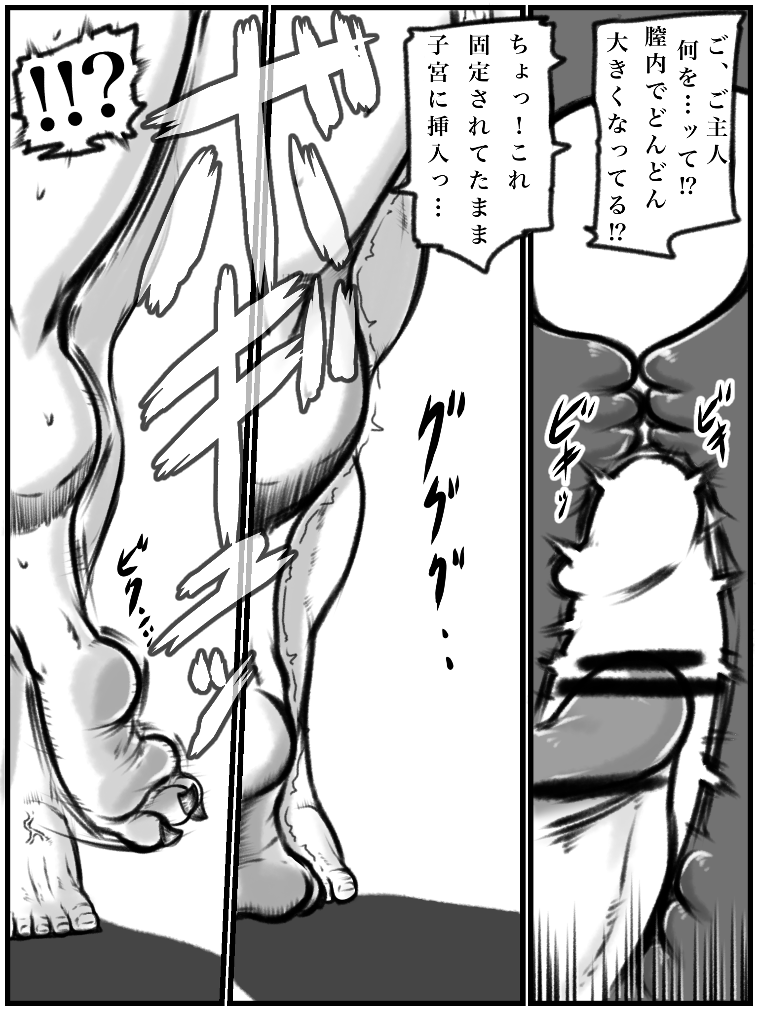 Post 5022492 Digimon Kumaneko Taomon 