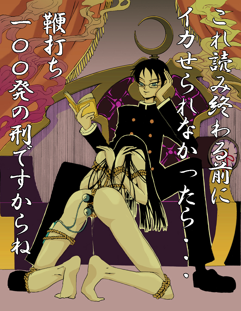 Post 660732 Kimihirowatanuki Xxxholic Yuukoichihara 