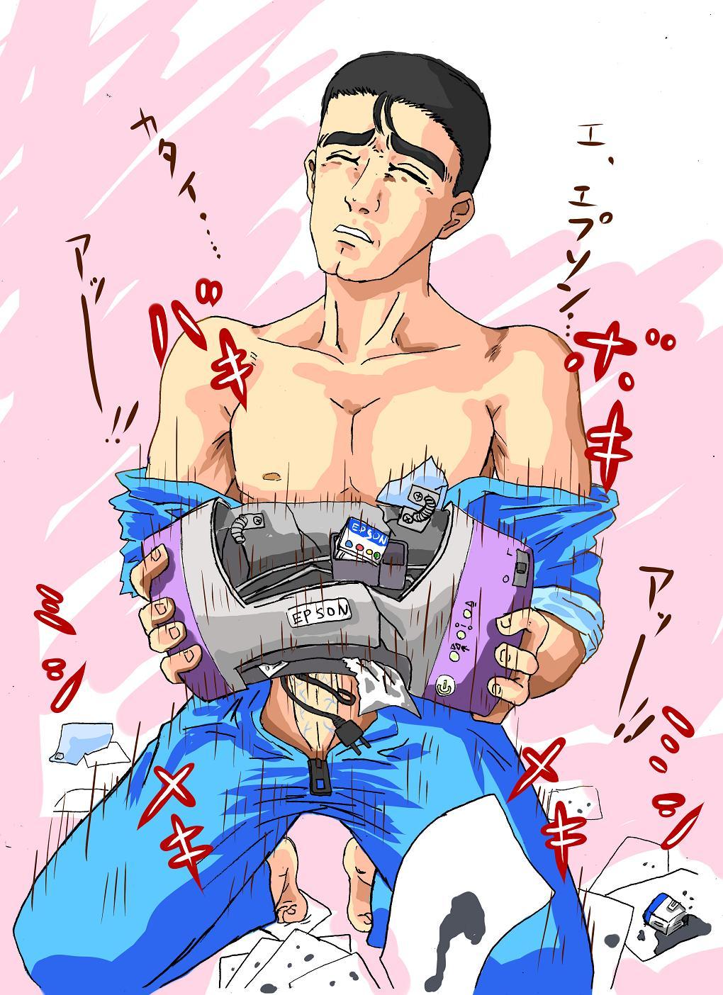 Shin yaranai ka uncensored