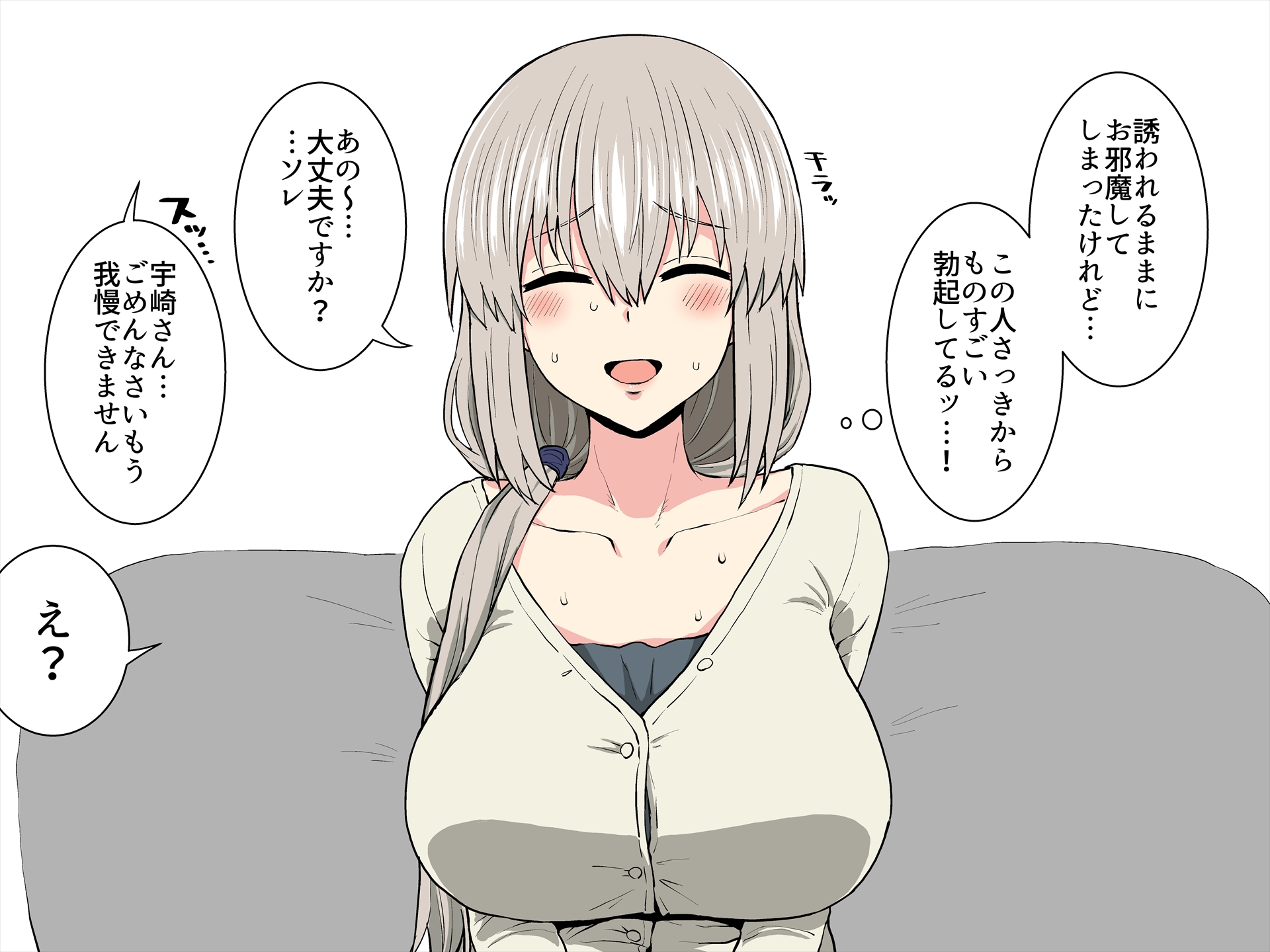 Tsuki_Uzaki Uzaki-chan_Wants_to_Hang_Out! golgonzola