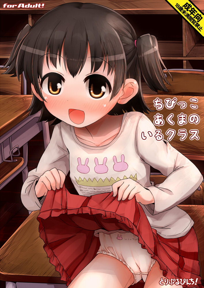 Post 1568806 Idolmaster Idolmaster Cinderella Girls Miria Akagi