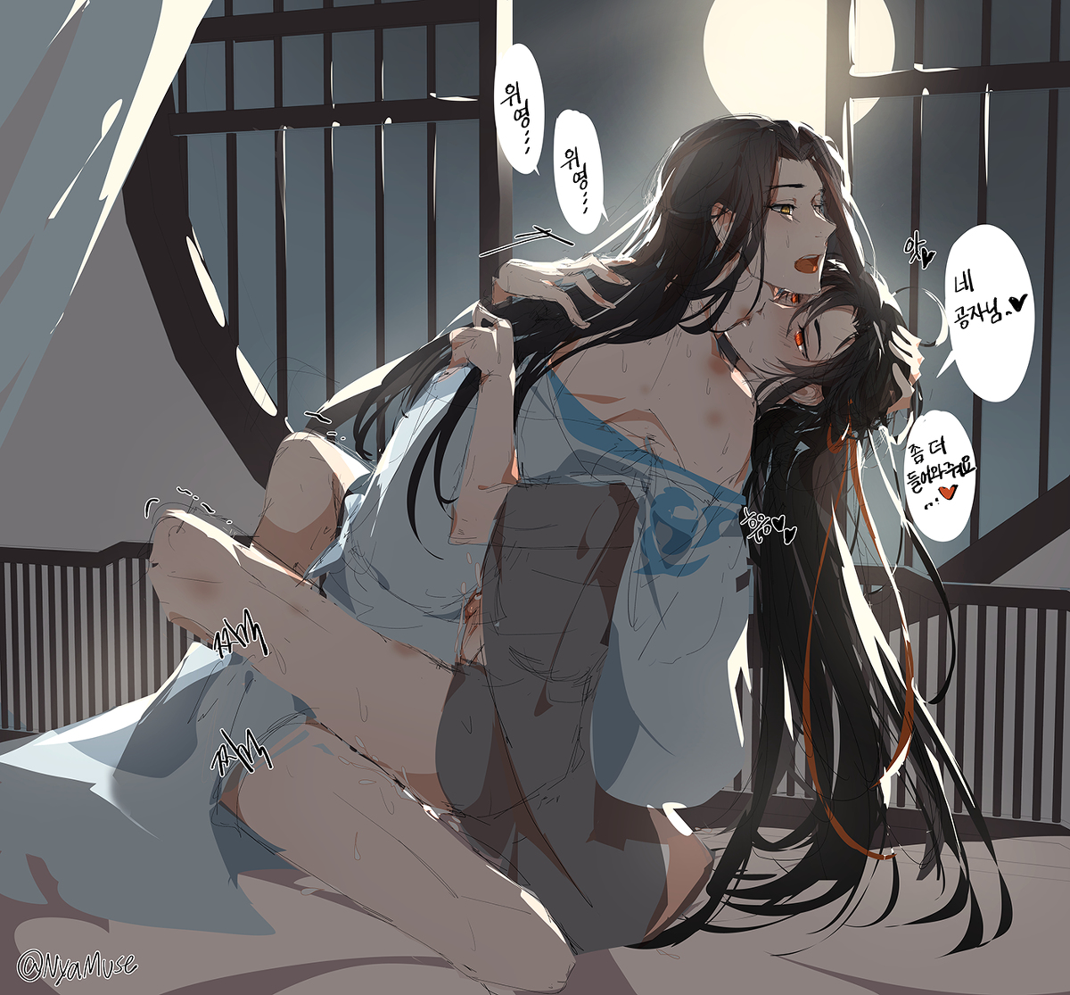 Post 3654724 Lanwangji Modaozushi Nyamuse Thegrandmasterofdemoniccultivation Weiwuxian 1277