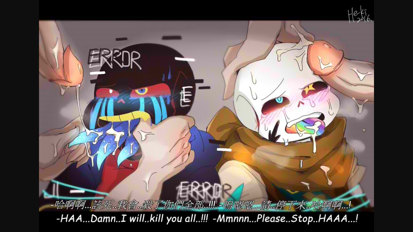 Post 2218687: Error_Sans_Ink_Sans