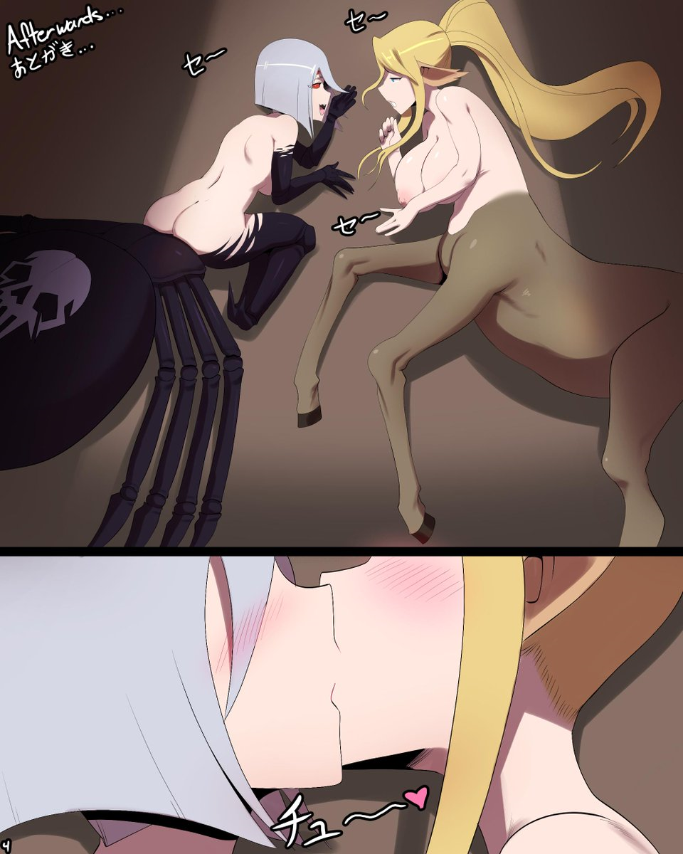 Post 5640263 Arachne Centaur Centorea Shianus Monster Musume Everyday Life With Monster Girls