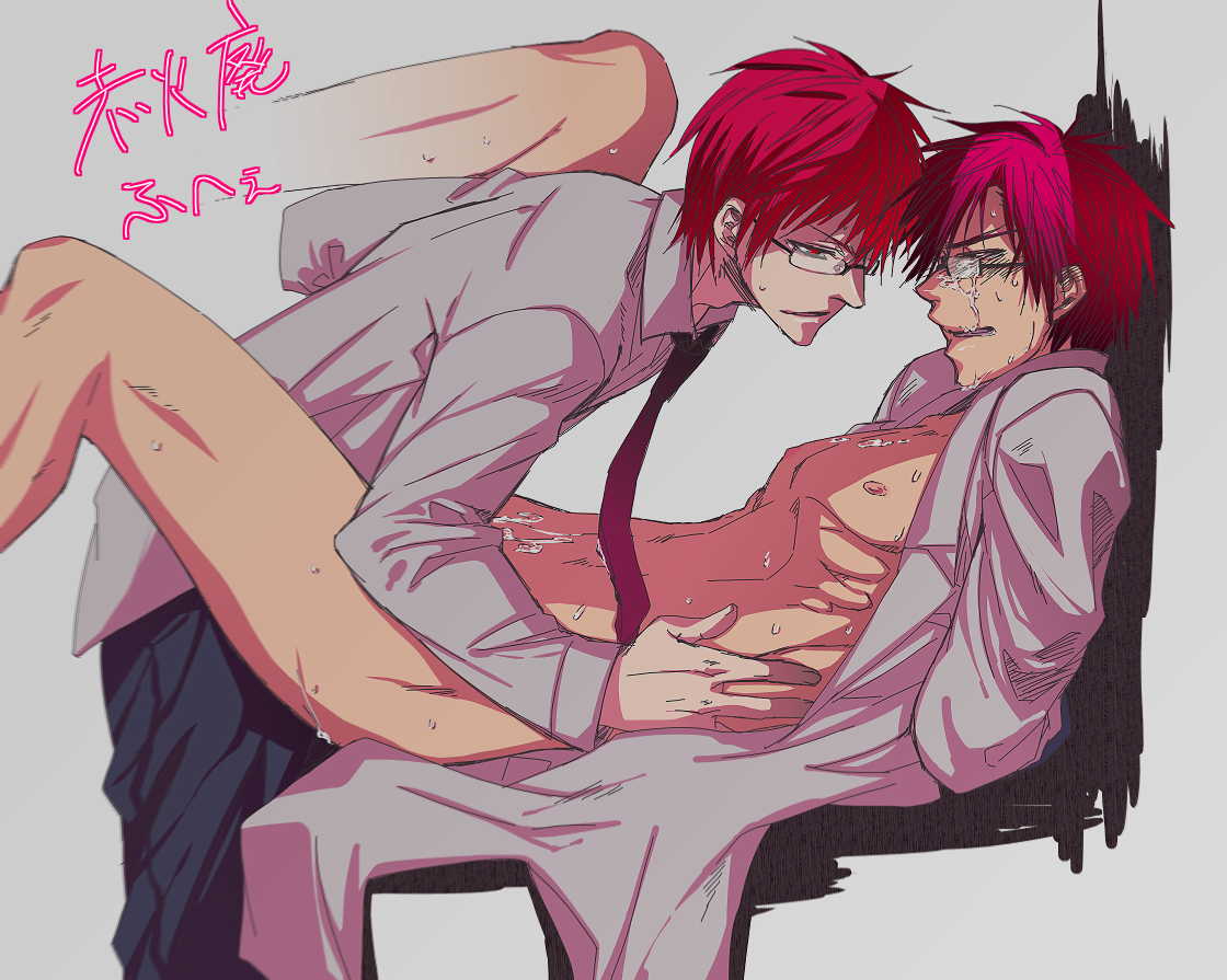 Post 960992: Kurokos_Basketball Seijuro_Akashi Taiga_Kagami