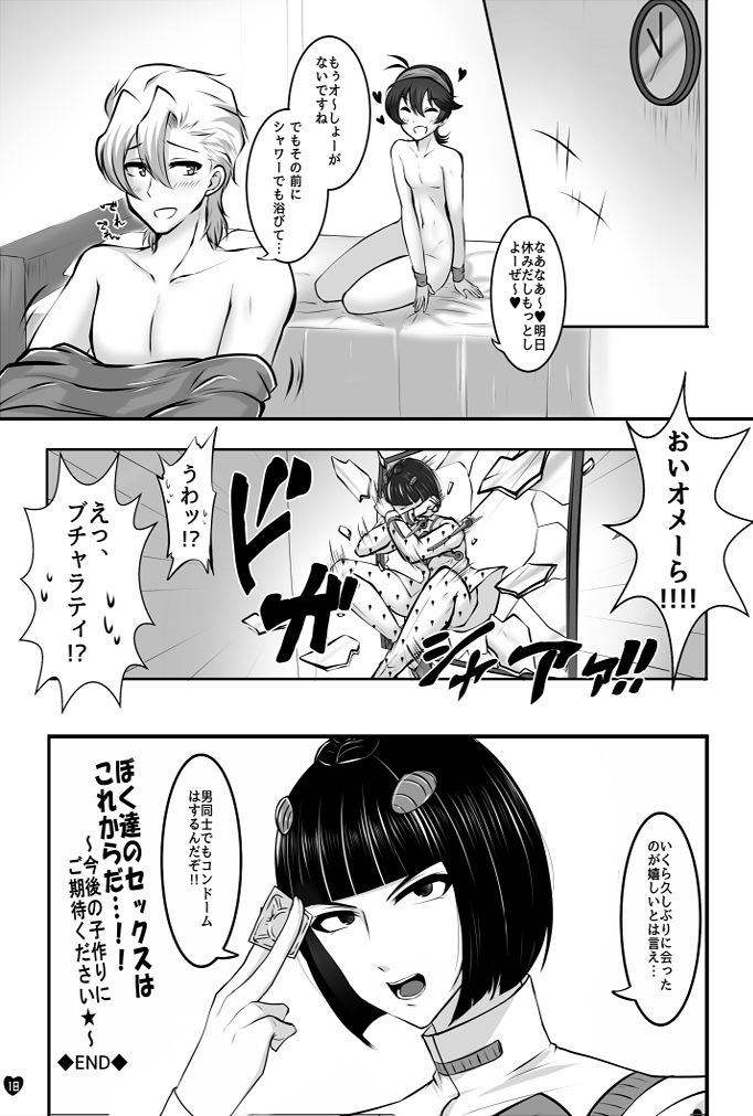 Bruno_Buccellati Jojo's_Bizarre_Adventure Narancia_Ghirga Pannacotta_Fugo comic