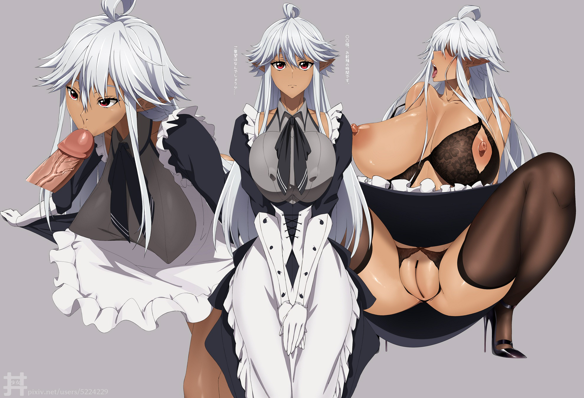 Ossan the newbie adventurer