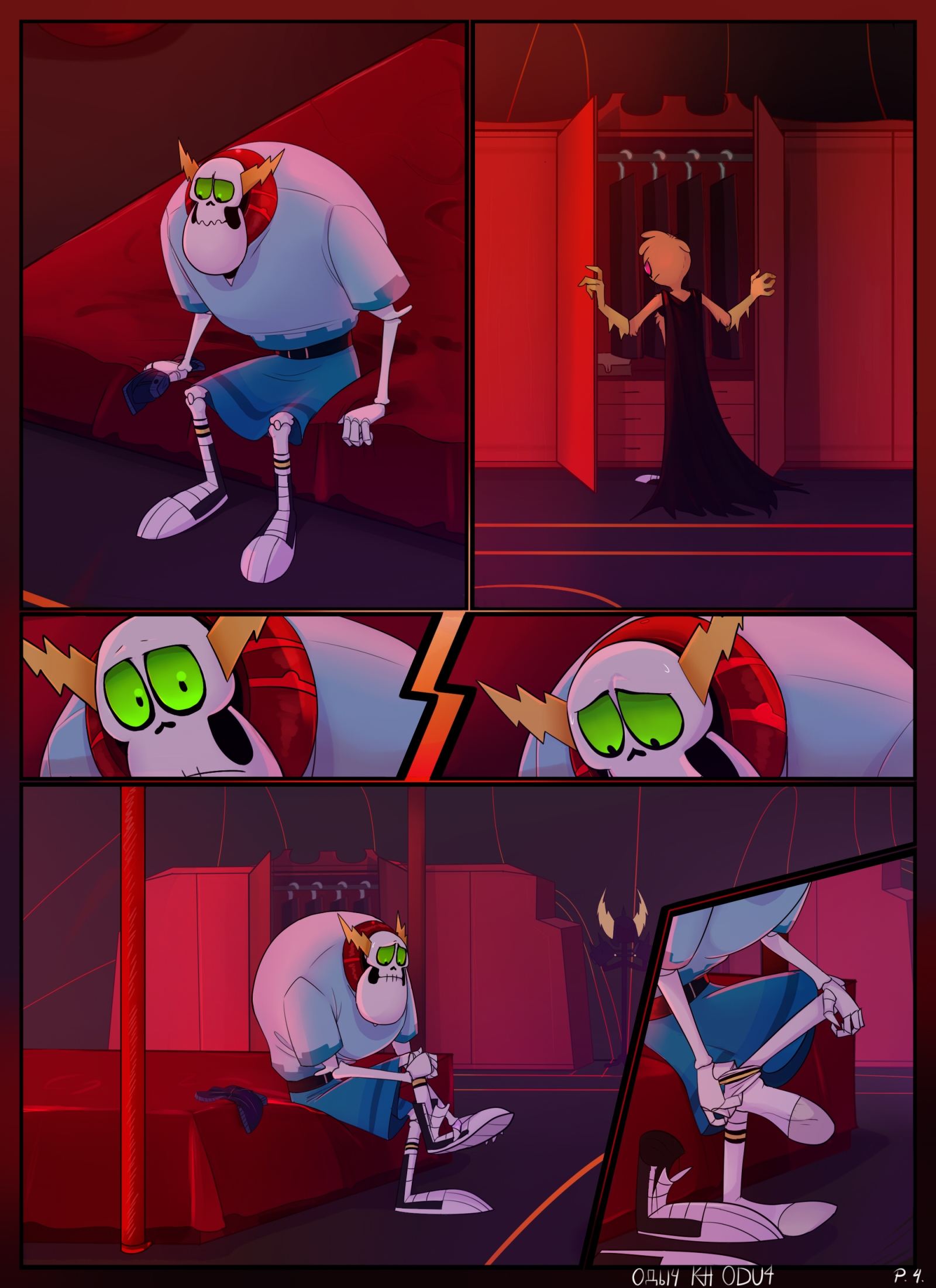 Lord_Hater Wander Wander_Over_Yonder comic