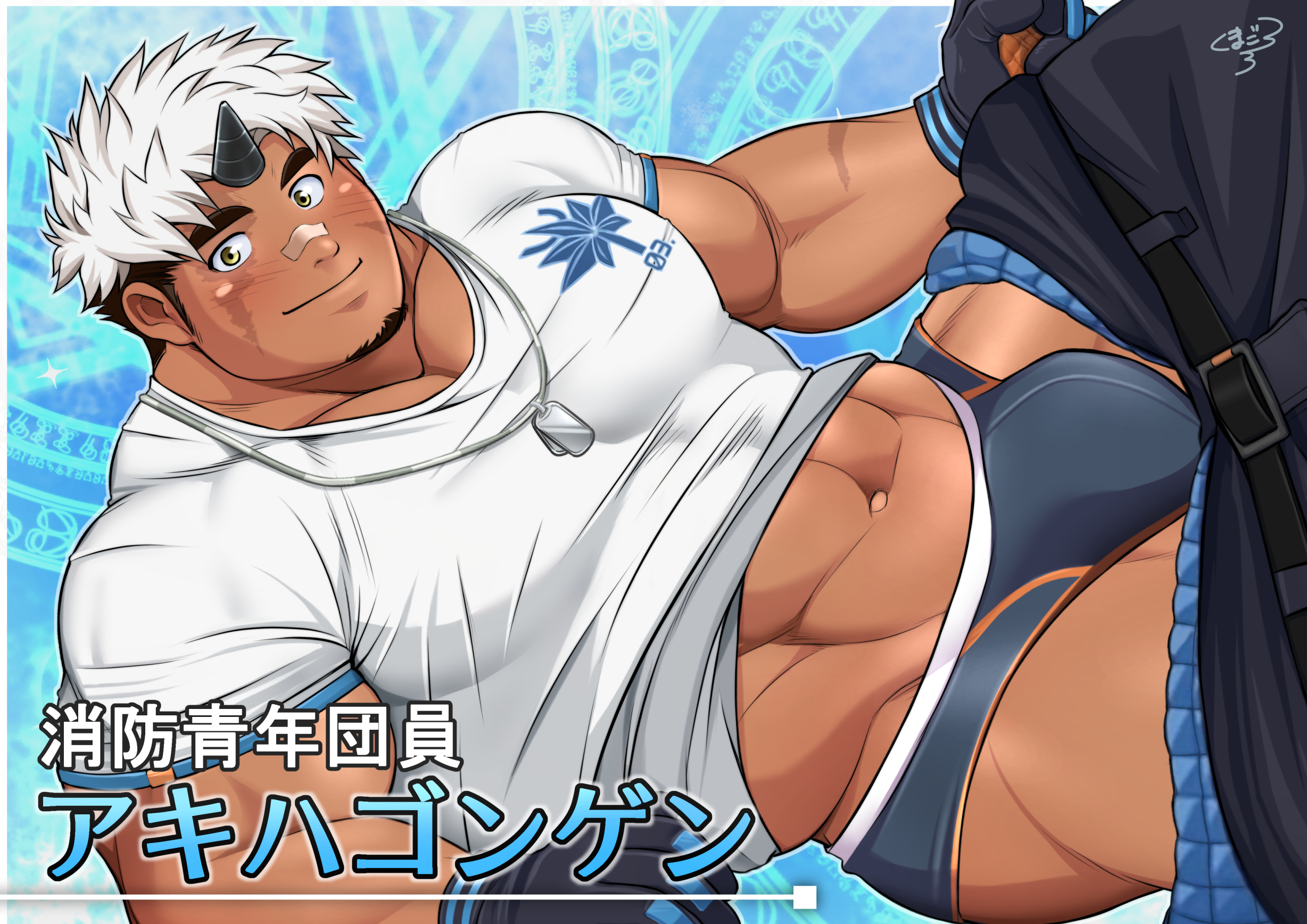 Post 4434093: Akiha_Gongen kuma_gororo Tokyo_Afterschool_Summoners