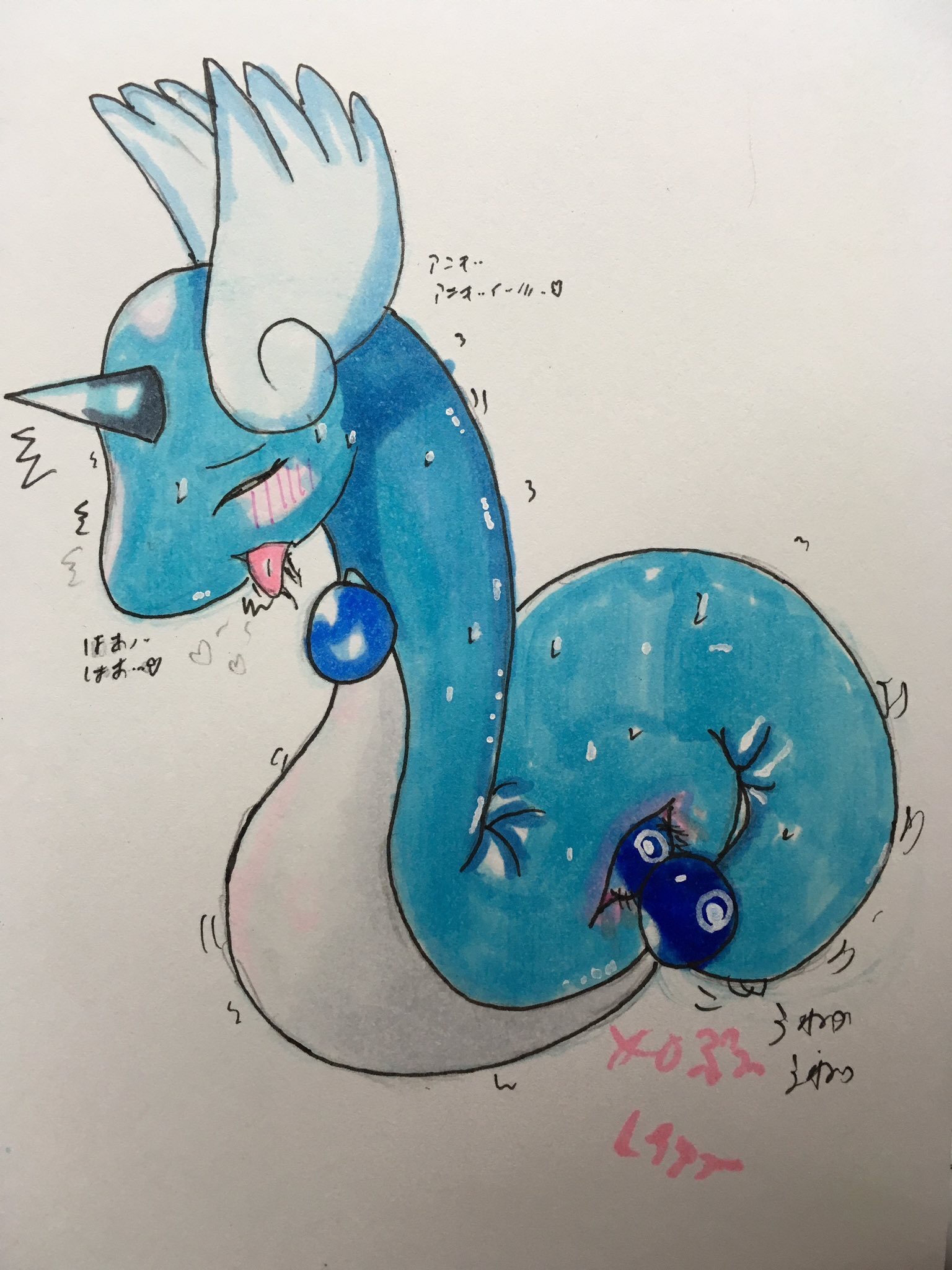 Dragonair Porkyman