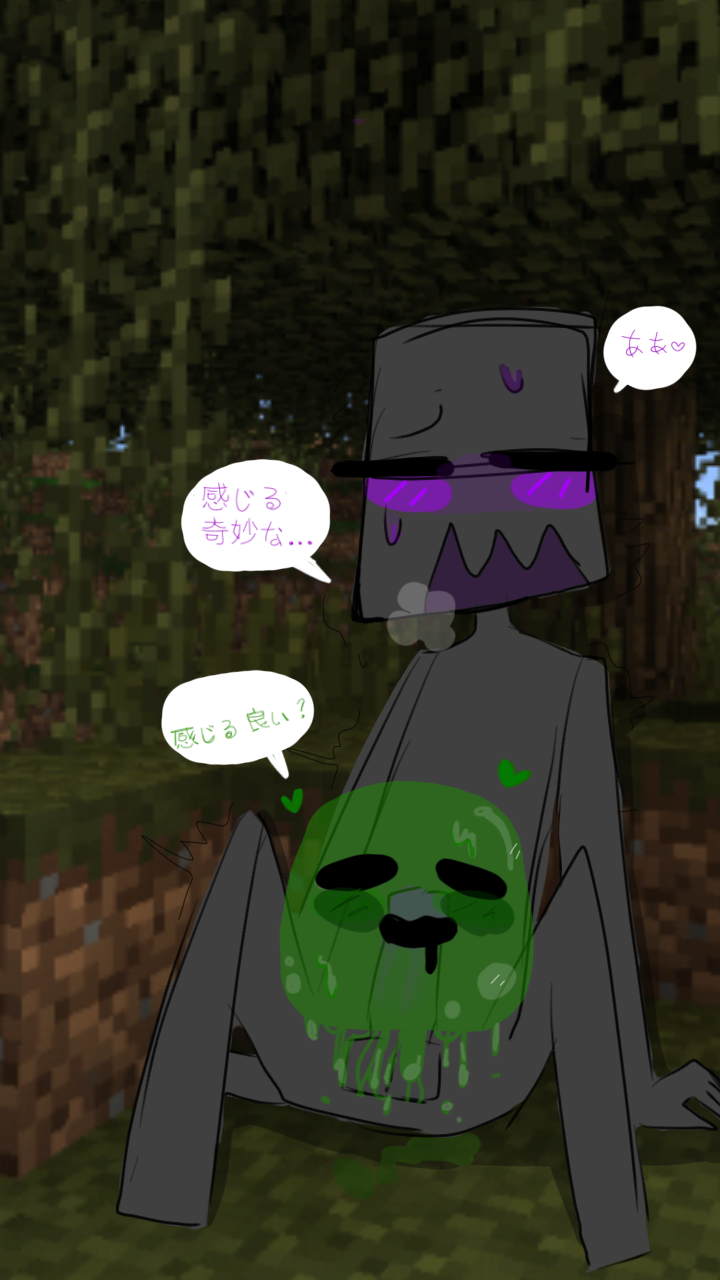 Post 2108698: Enderman Minecraft slime