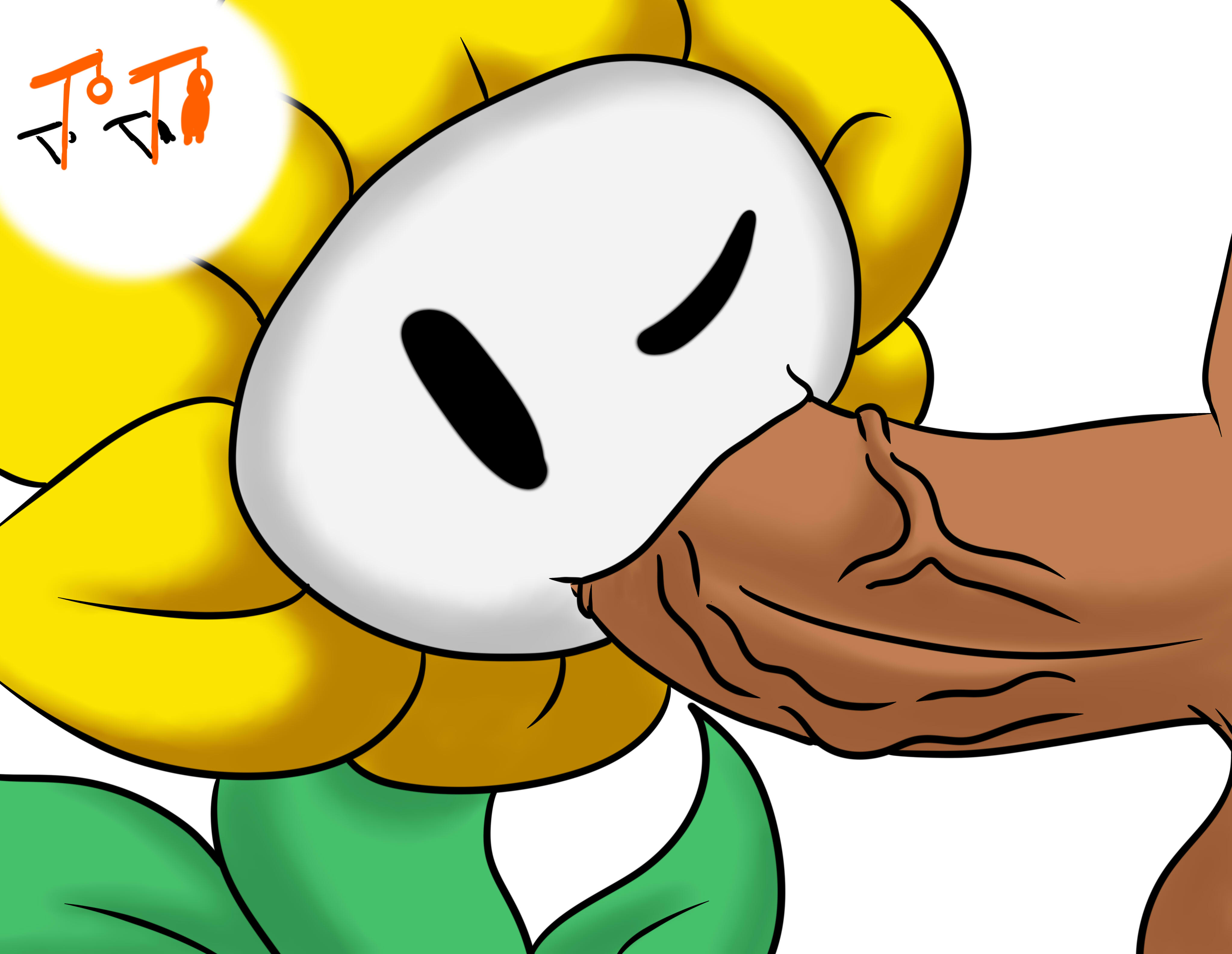 Flowey Undertale Porn - Post 1708593: Flowey suicidetoto Undertale