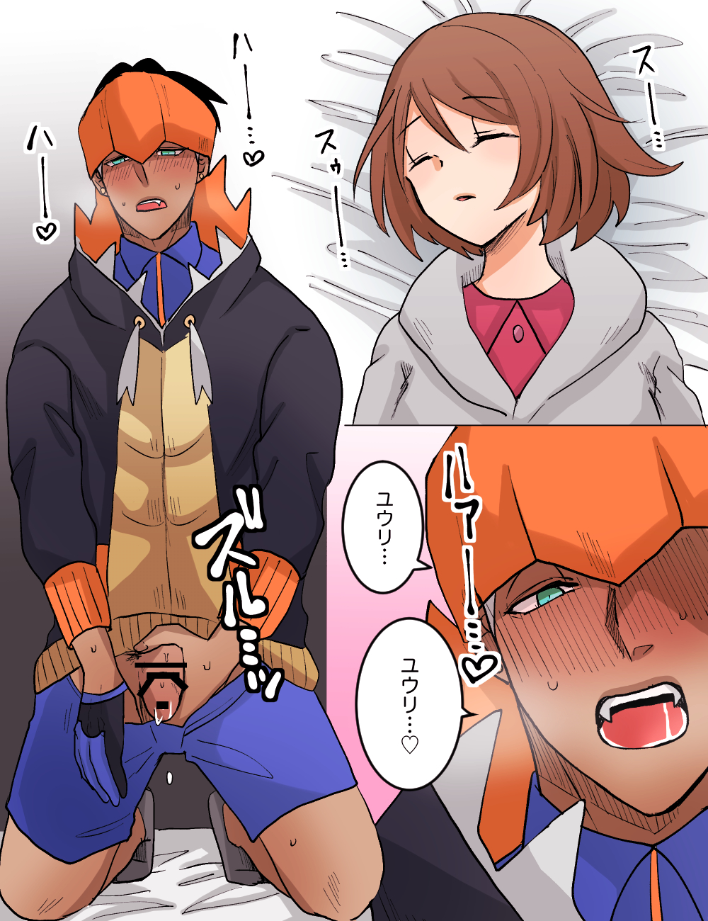 Raihan pokemon rule 34