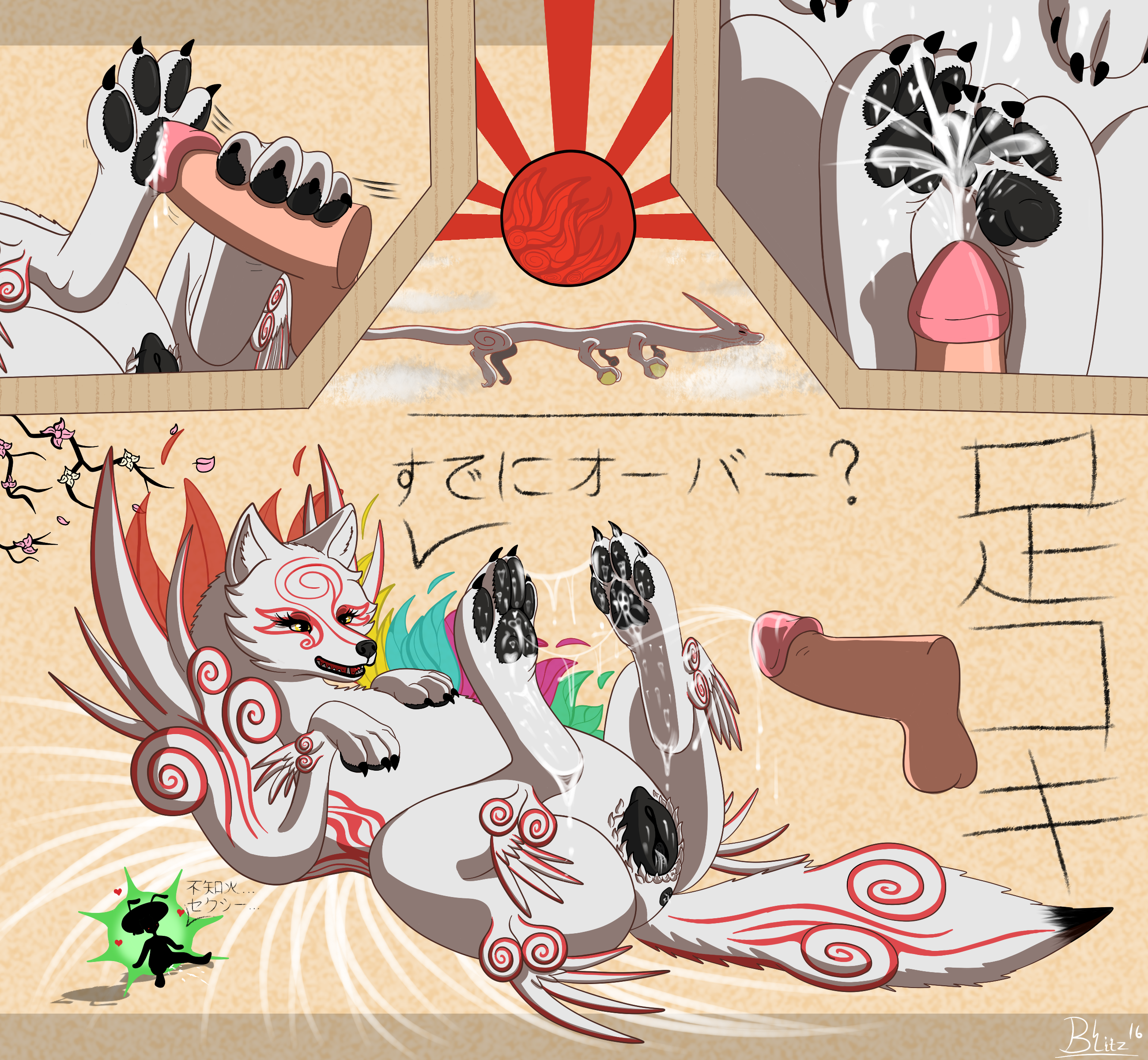 Amaterasu Issun Okami blitzpitz