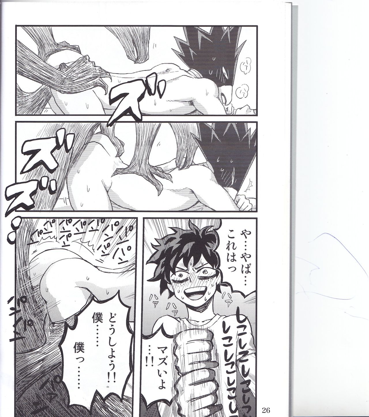 Post 2368109 Comic Fumikagetokoyami Izukumidoriya Myheroacademia 