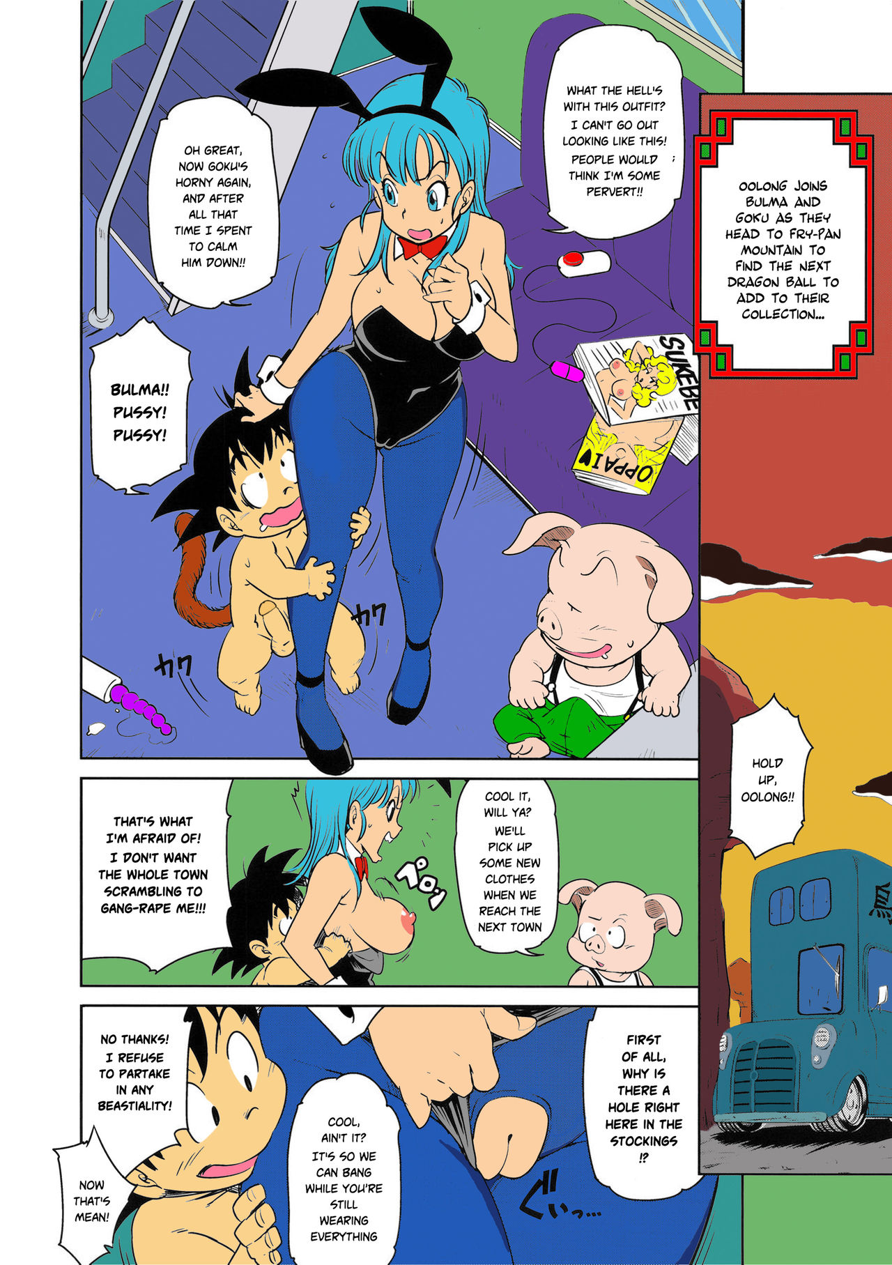 Post 3990851: Bulma_Briefs comic Dragon_Ball_(series) Eromangirl Oolong  Son_Goku