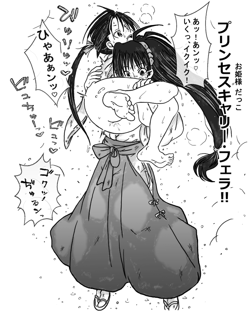 Tokiyuki elusive samurai