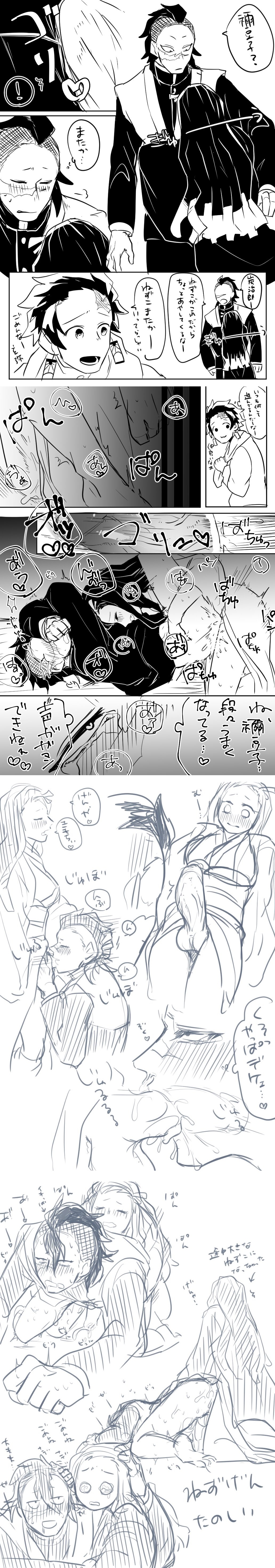 Genya x nezuko r34