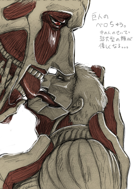 Attack On Titan Colossal Porn - Post 1243128: Armored_Titan Attack_on_Titan Colossal_Titan