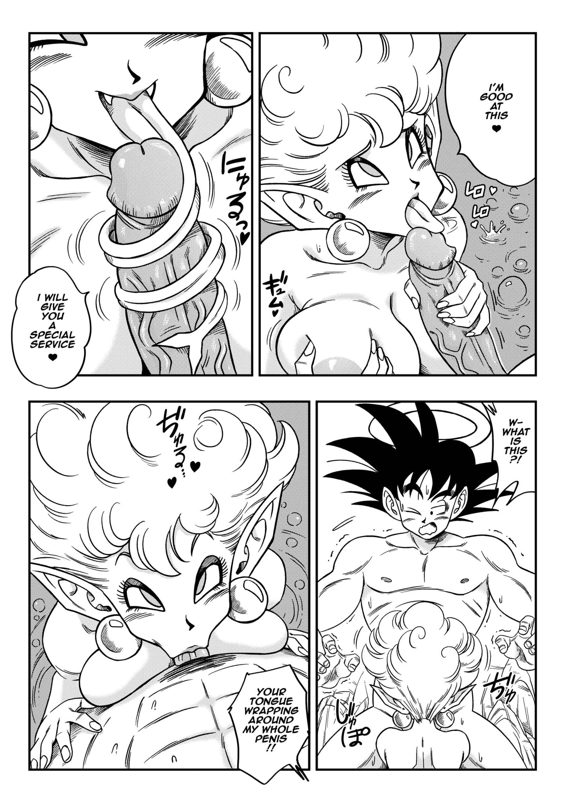 Dragon_Ball_(series) Princess_Snake Son_Goku YamamotoDoujin comic