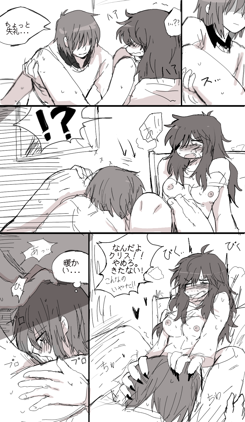 Post 3010877: Deltarune Kris_Dreemurr Susie