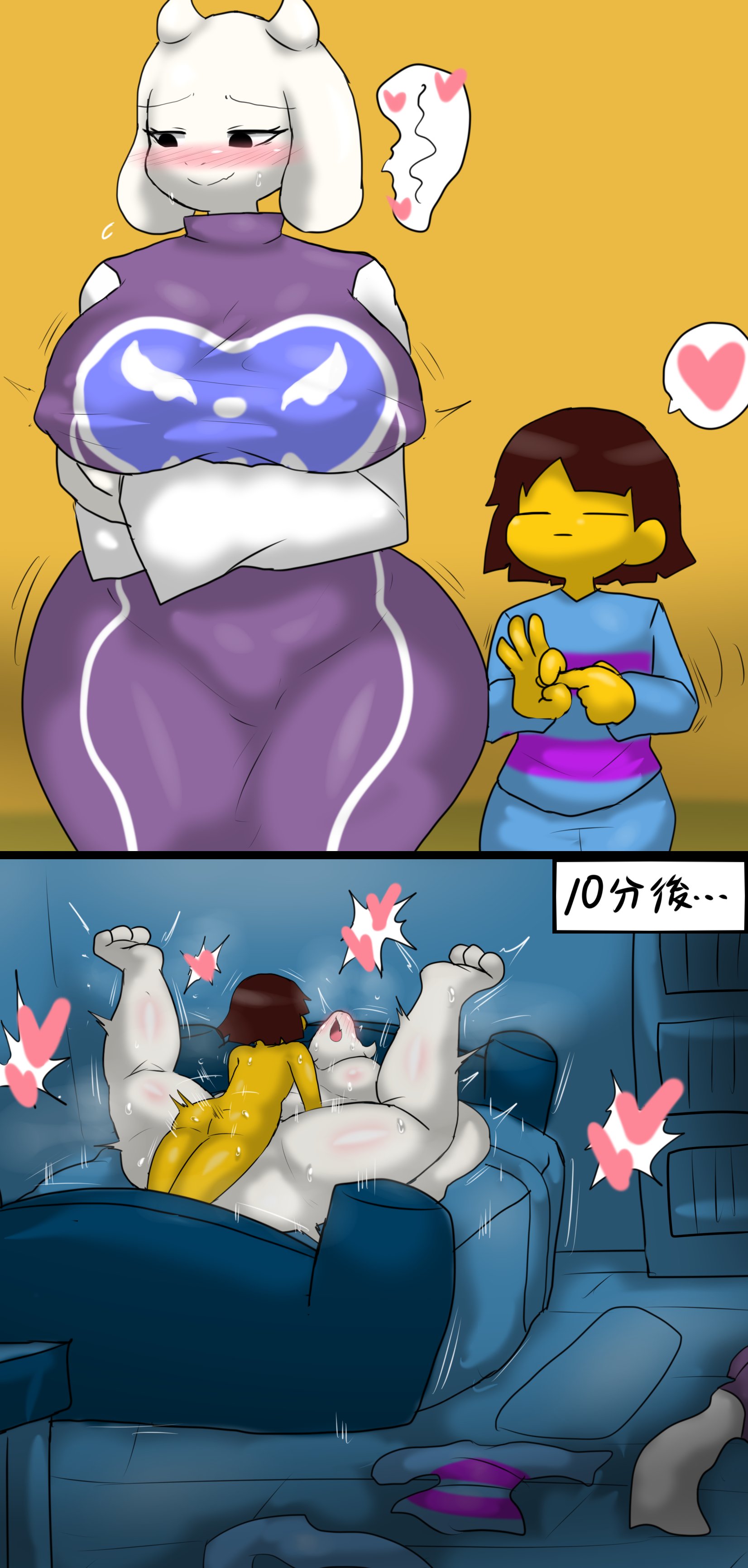 Post 4741303 Enigi09 Frisk Toriel Undertale