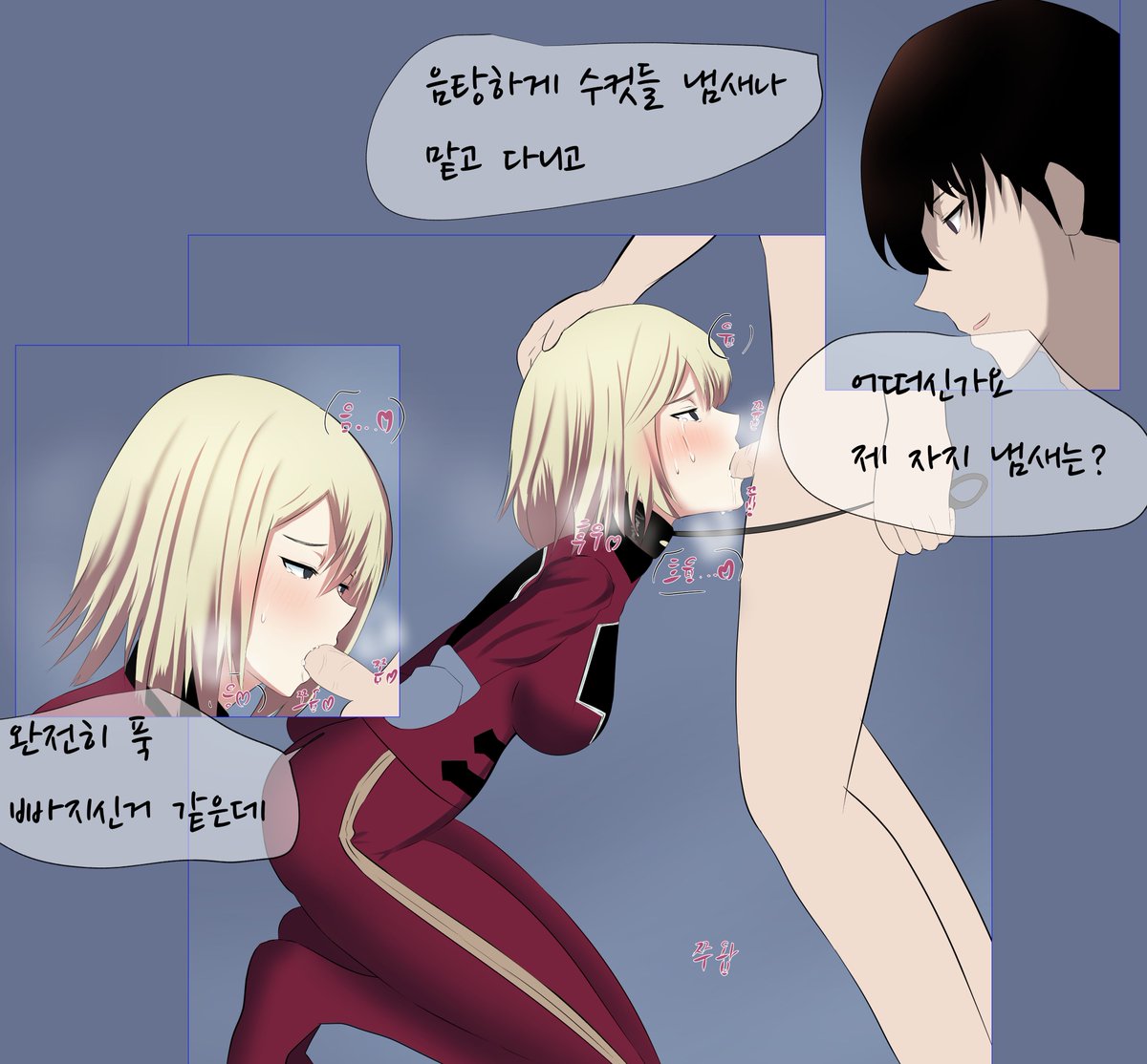 Sung jin woo cha hae in