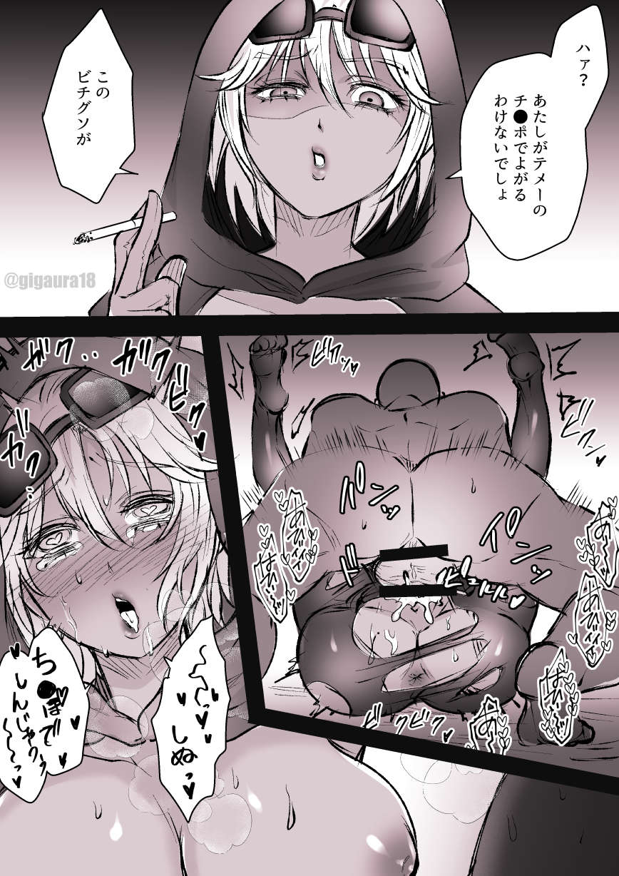 Mariah jojo porn comic
