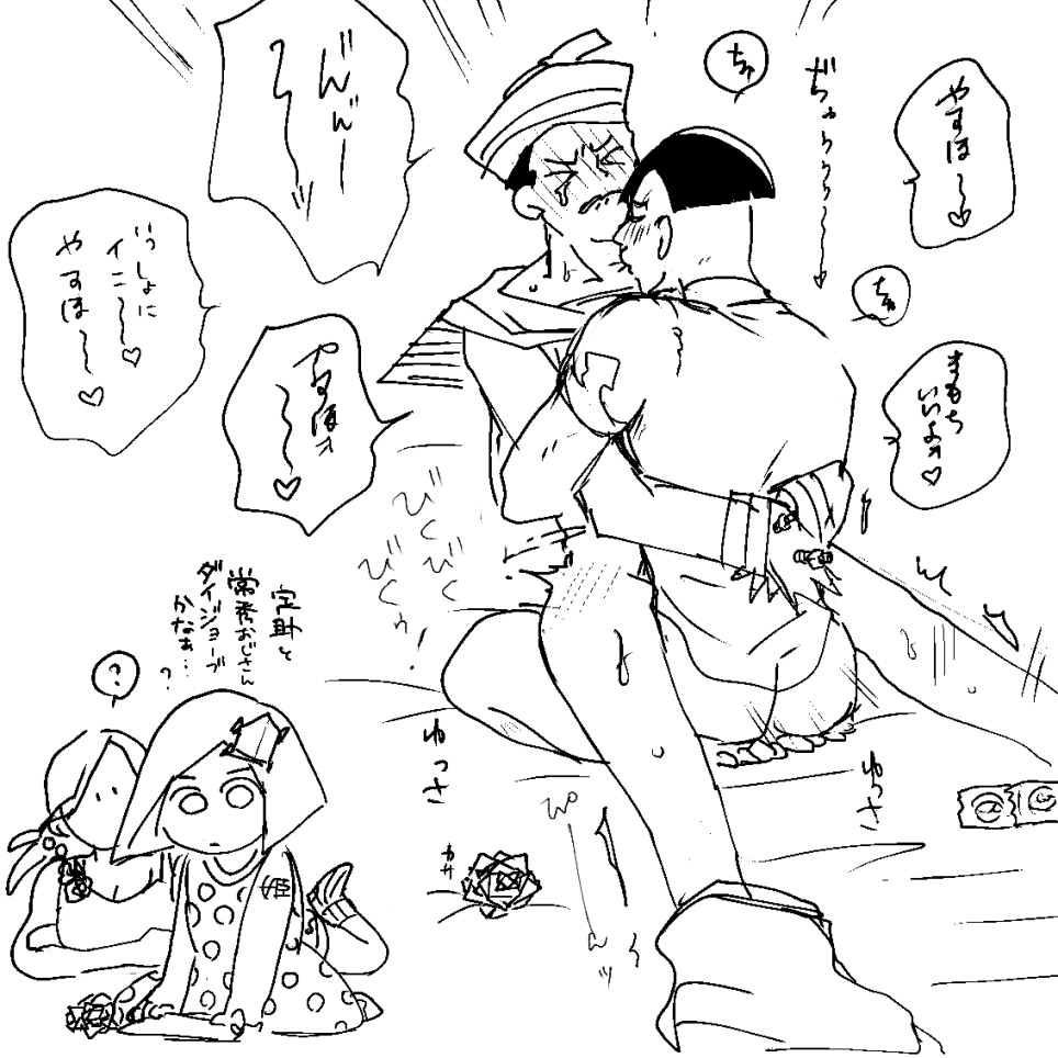 Post 2544749 Jojosbizarreadventure Jojolion Joshuhigashikata Josukehigashikatajojolion 4083