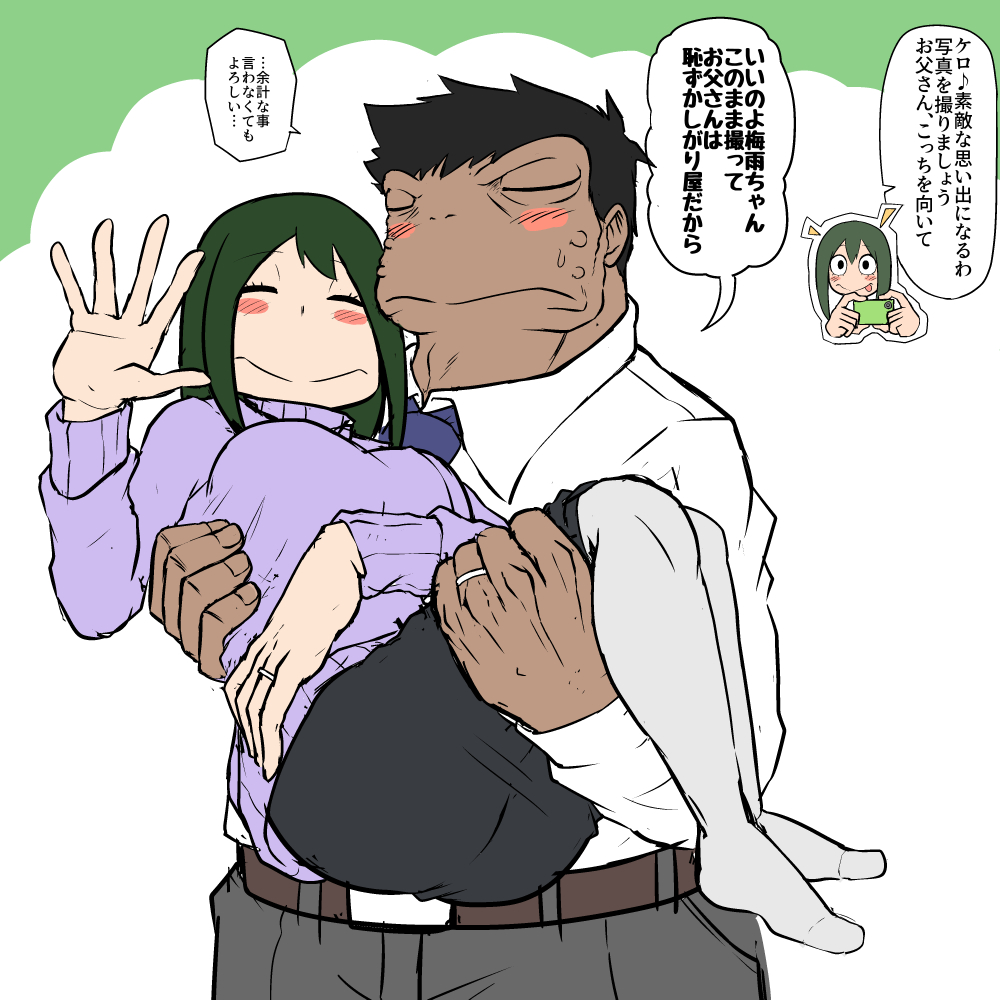 Post 3819829 Beru Asui Fire Breath01 Ganma Asui My Hero Academia Tsuyu Asui