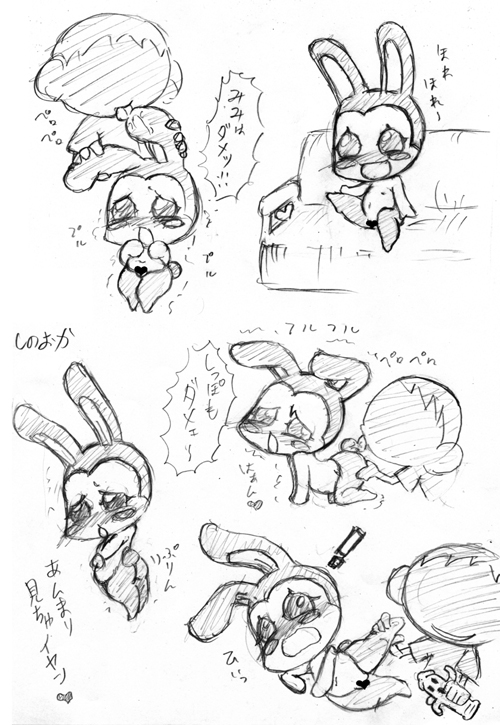 Animal_Crossing Animal_Crossing_Boy Bunnie Gyroid shinooka