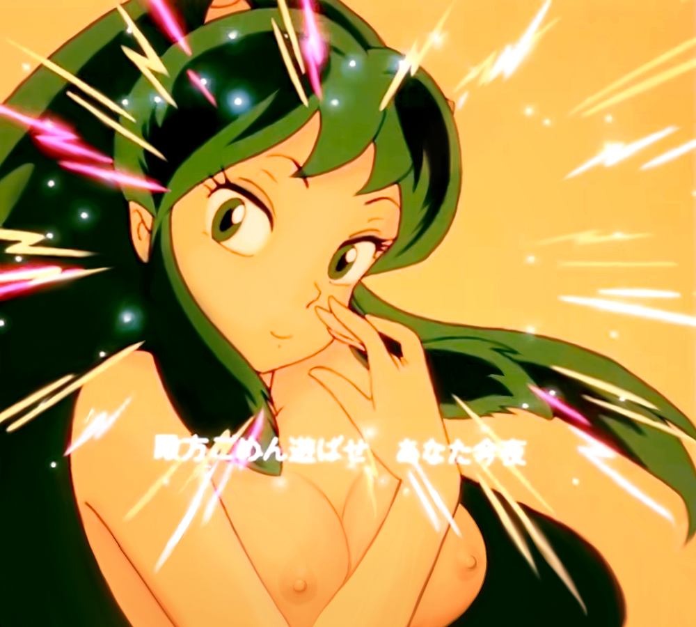 Post 3994188 Dangergirlfan Edit Lum Uruseiyatsura 