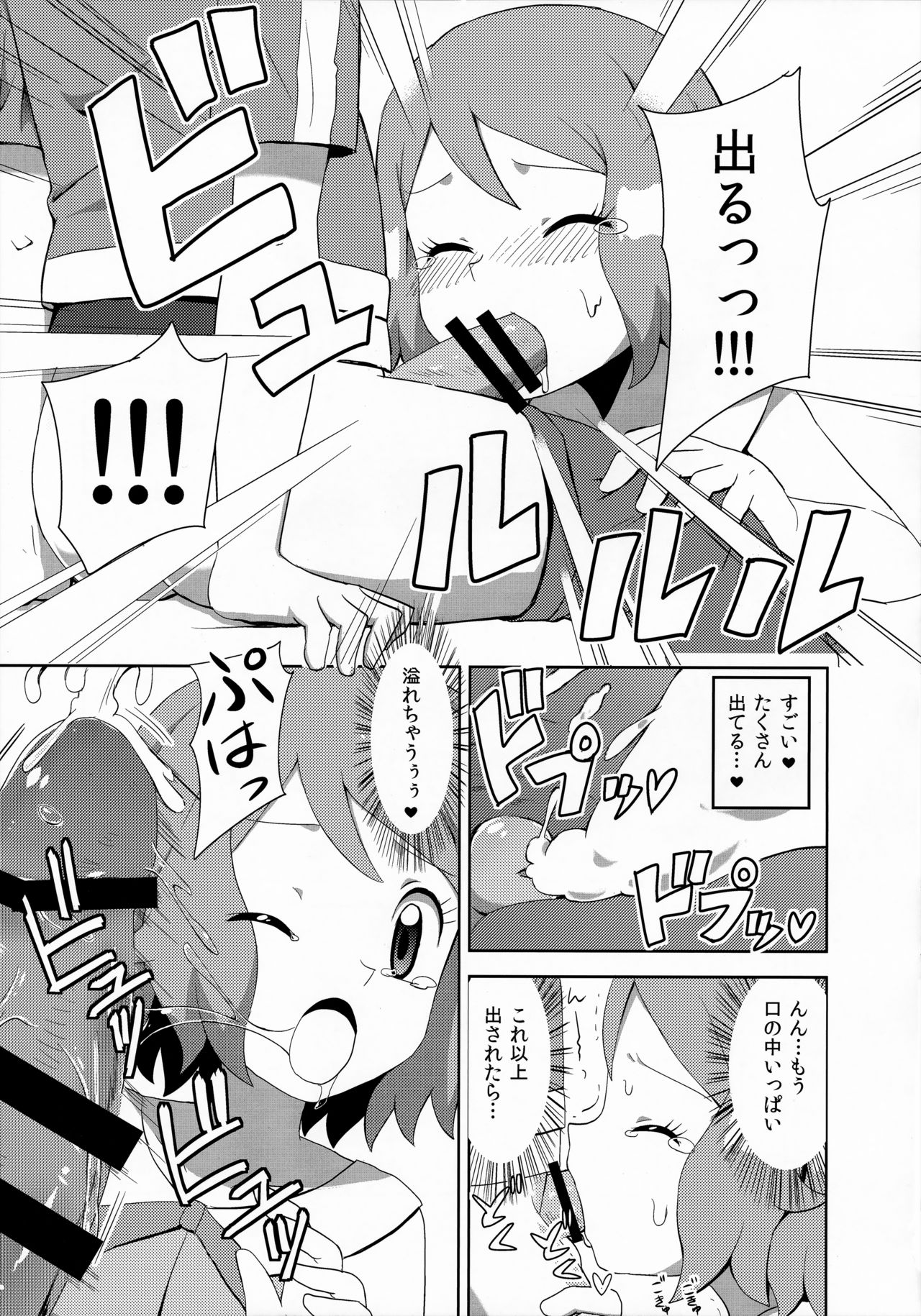 Post 2073150 Ash Ketchum Comic Natsunagi Takaki Porkyman Serena