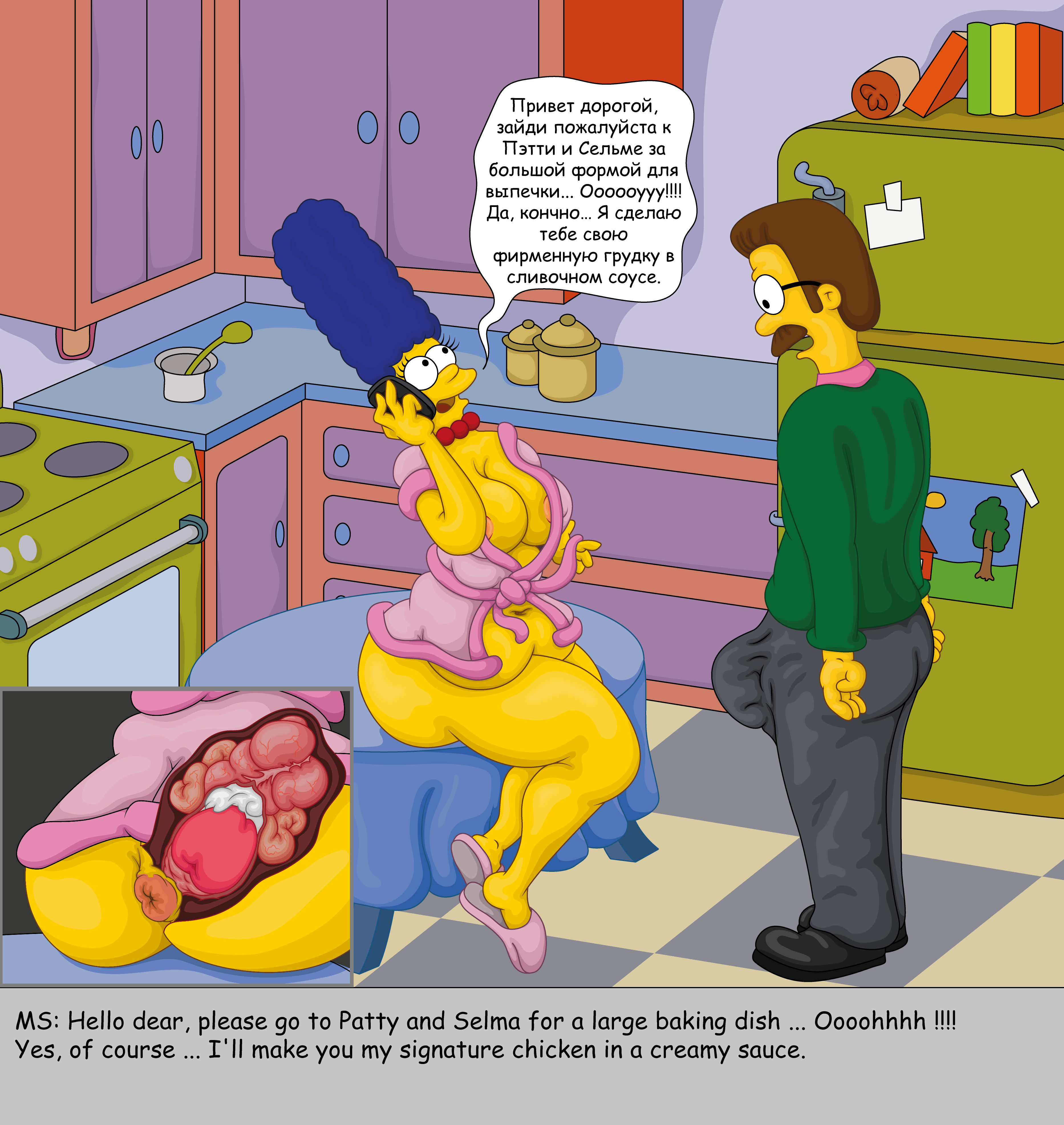 Marge simpson rule 34 comic