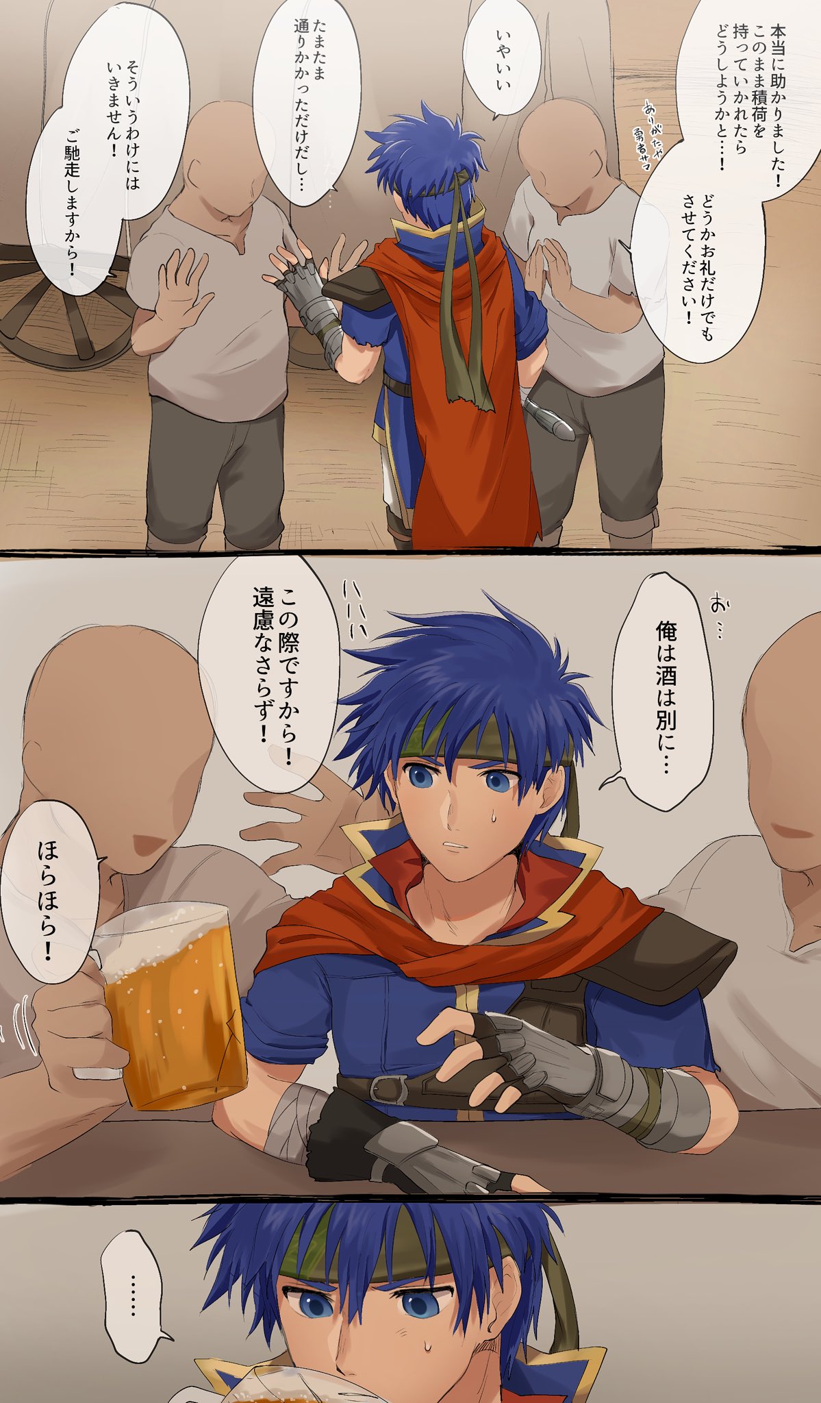 Post 5851988 Comic Fireemblem Fireemblem10 Fireemblem9 Ike Mimummom