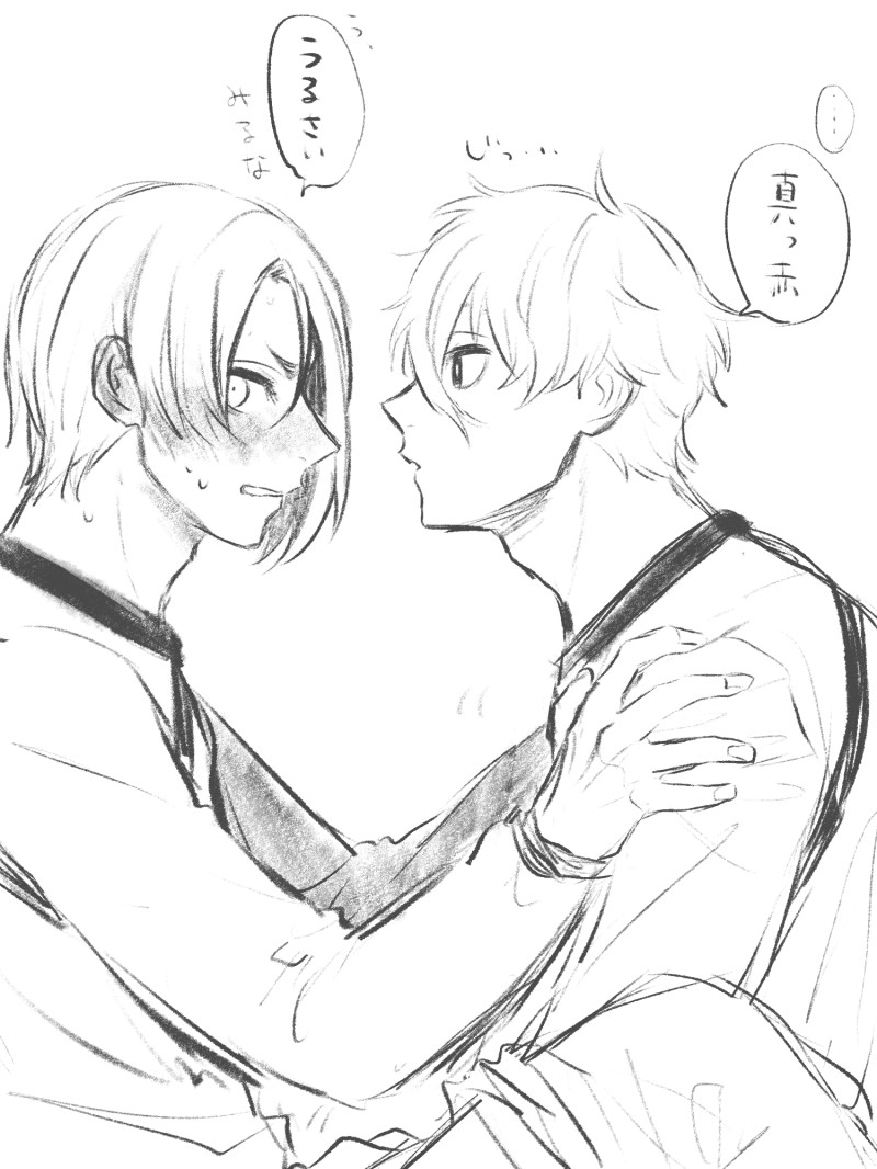 Nagi and reo blue lock