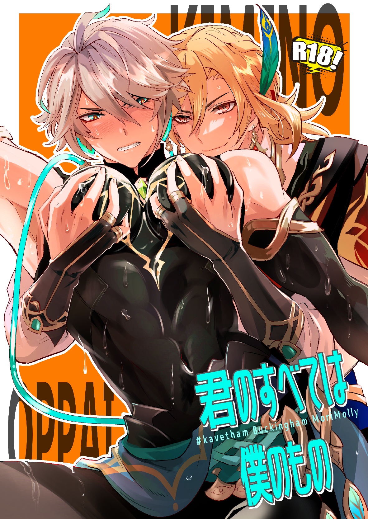 Alhaitham x kaveh r34