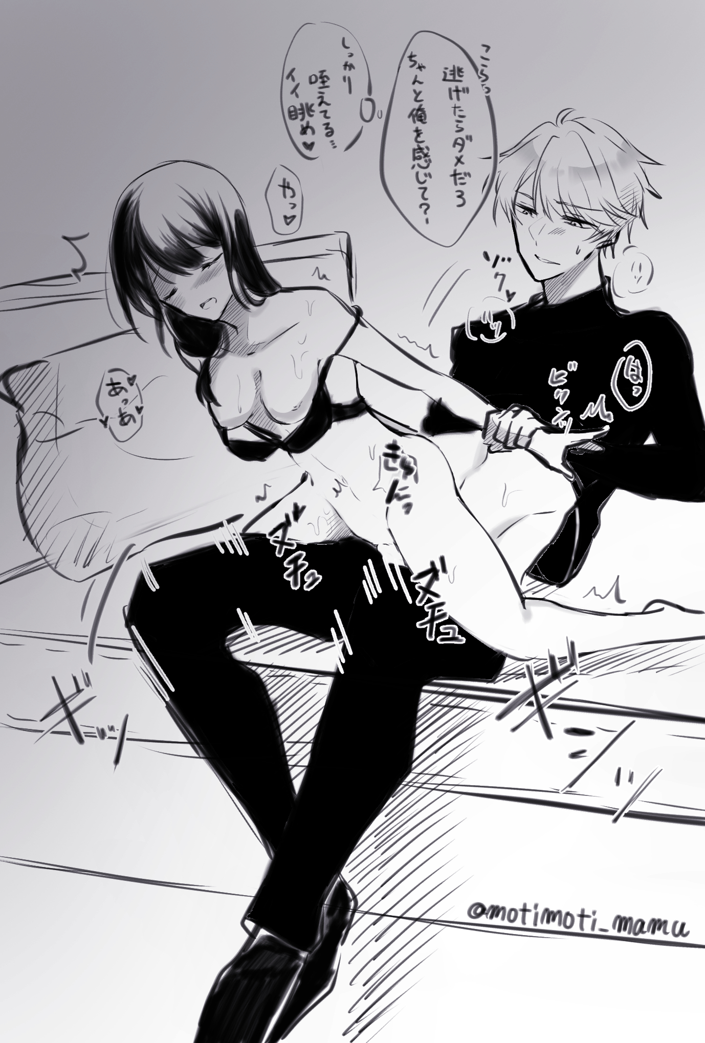 Obey me shall we date comic