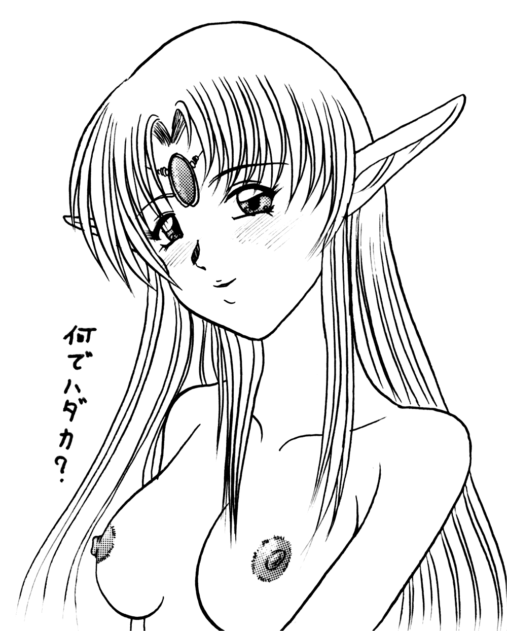 Post 6334444 Dungeonsanddragons Elf Lucia Shadowovermystara